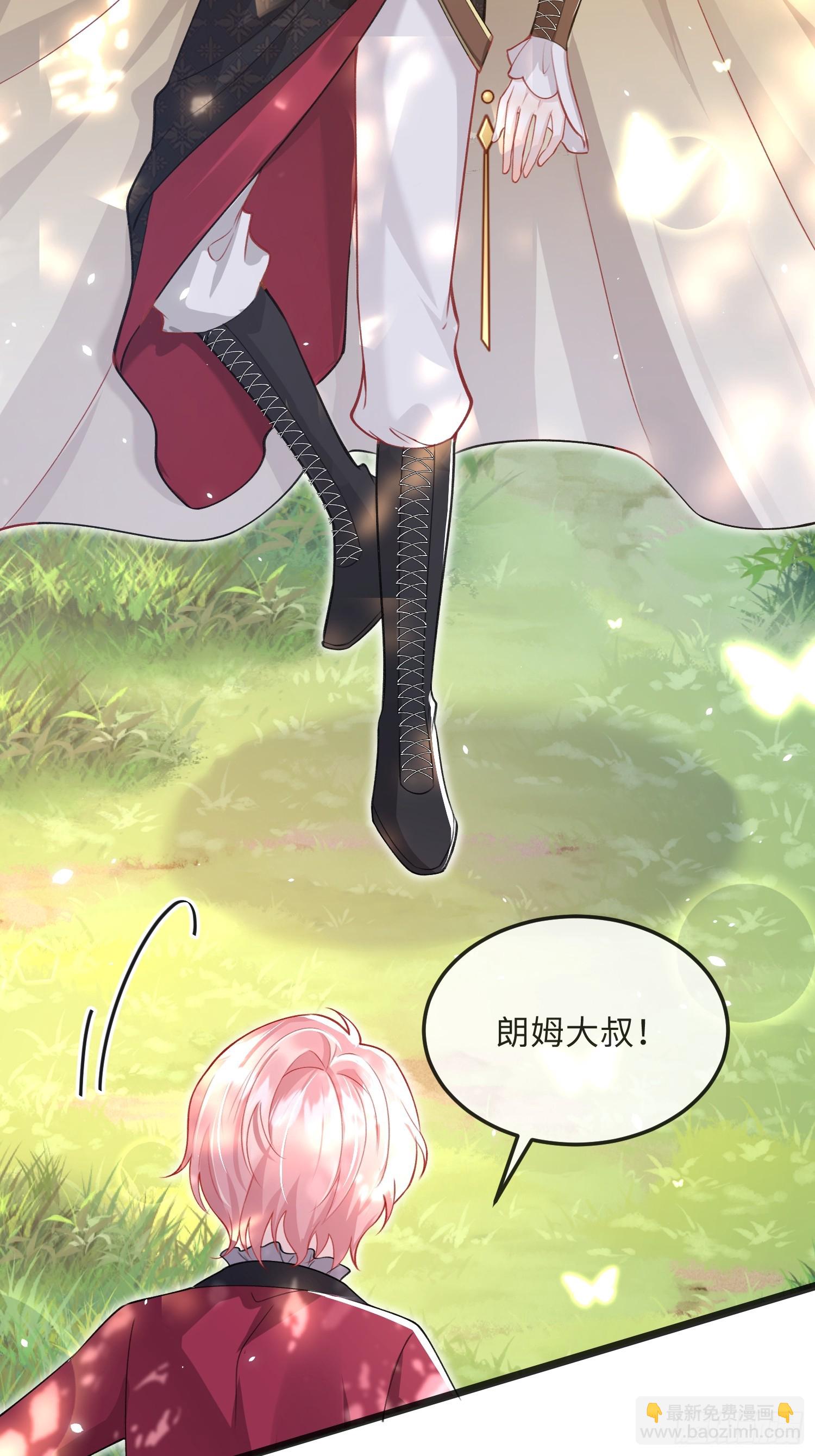 08 同类的气息-第8话