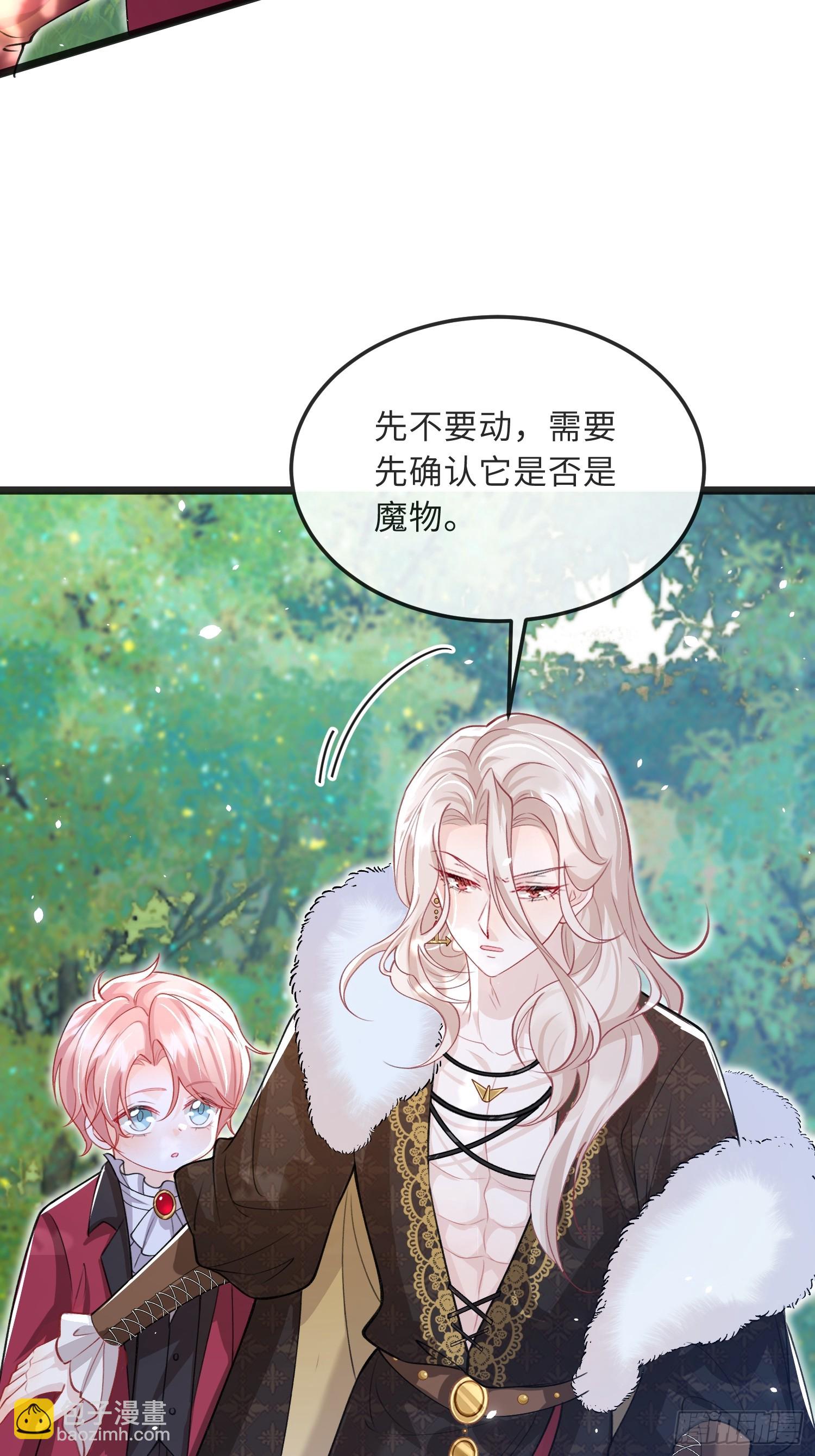 08 同类的气息-第8话