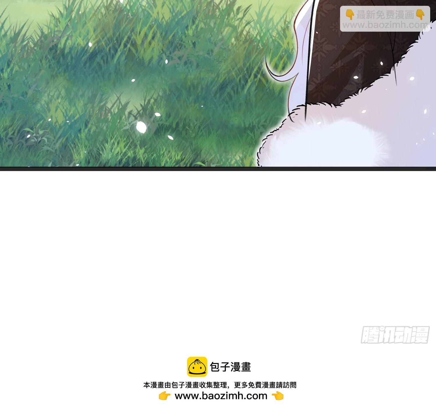 08 同类的气息-第8话