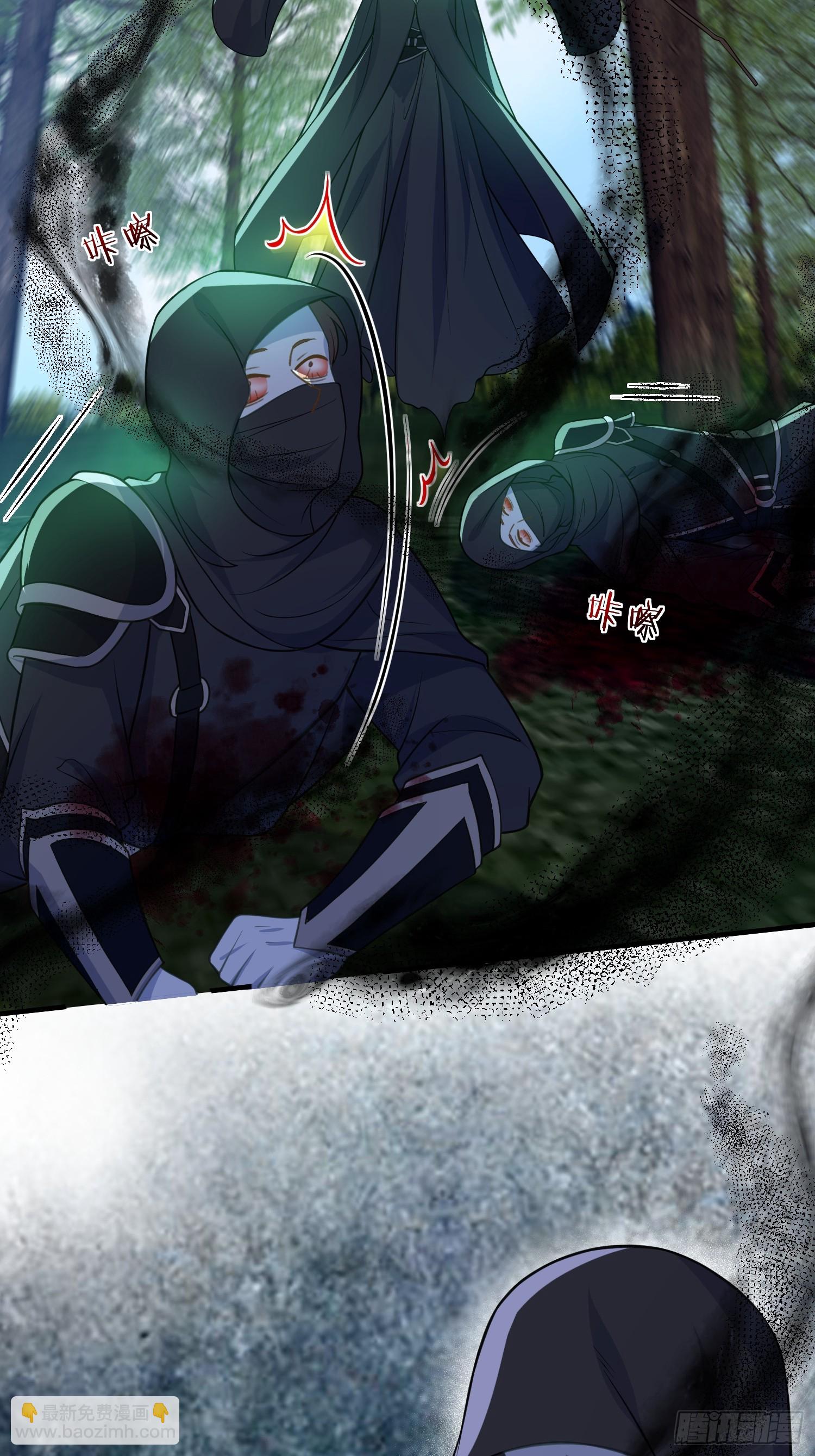 079 阿提拉的告白-第80话