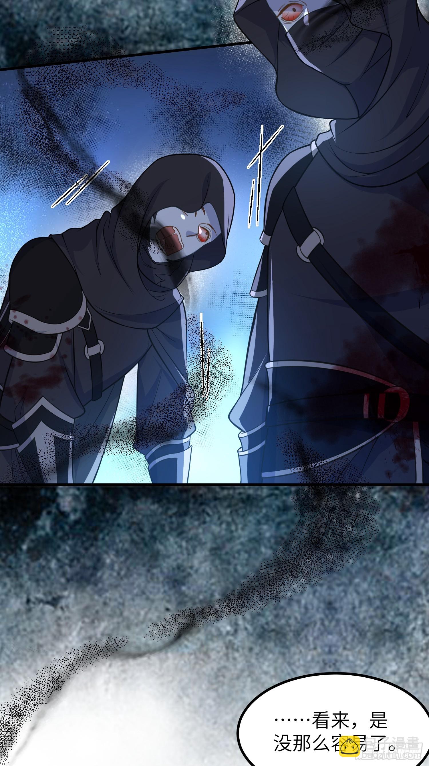 079 阿提拉的告白-第80话