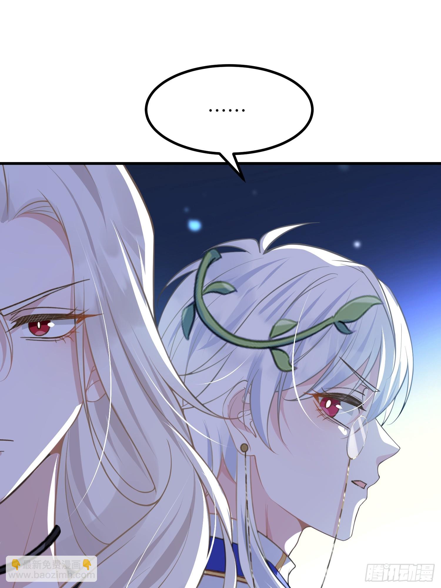 079 阿提拉的告白-第80话