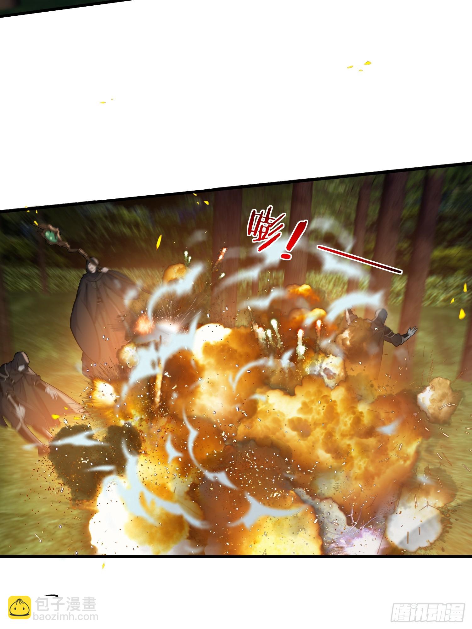 079 阿提拉的告白-第80话