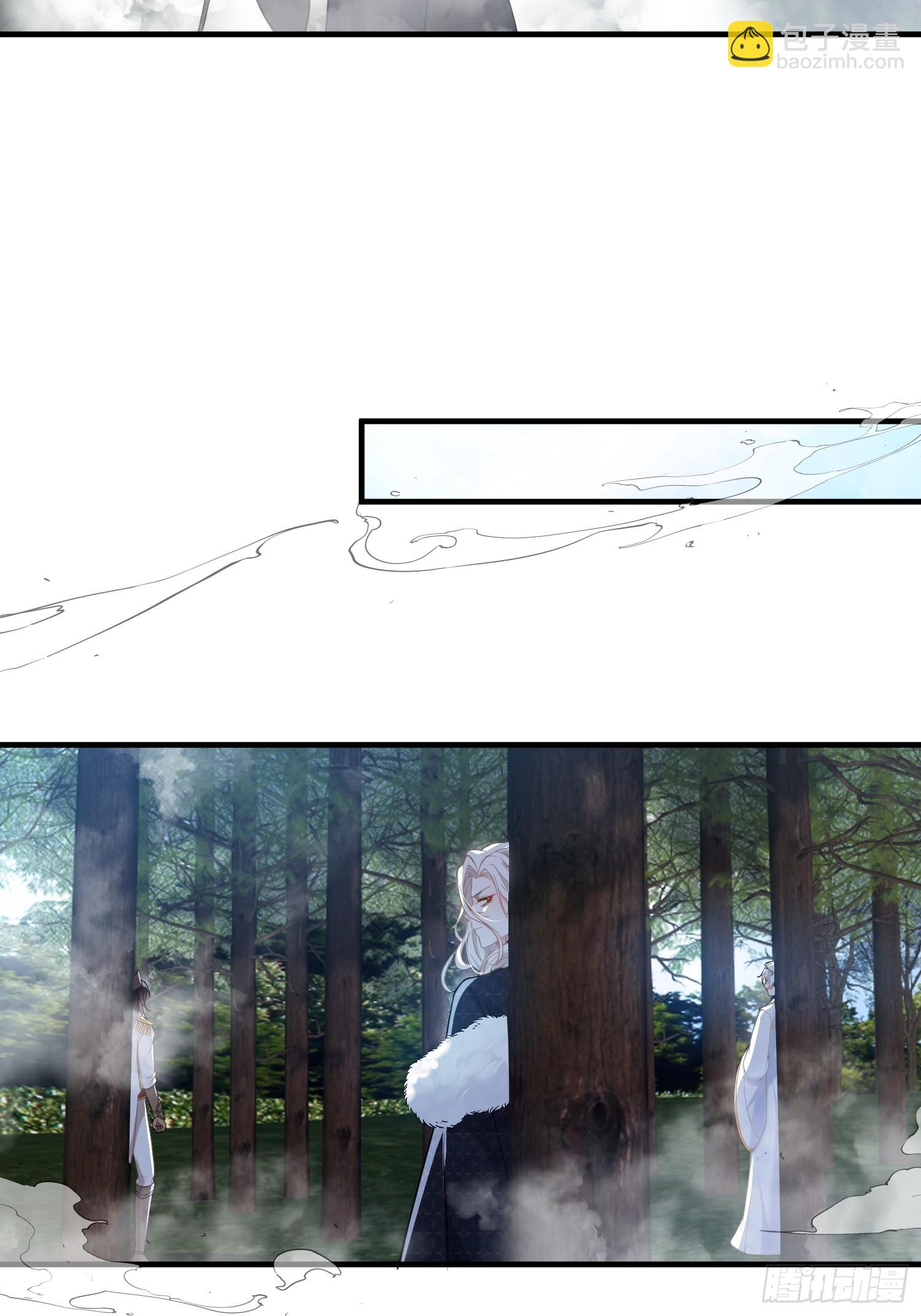 079 阿提拉的告白-第80话