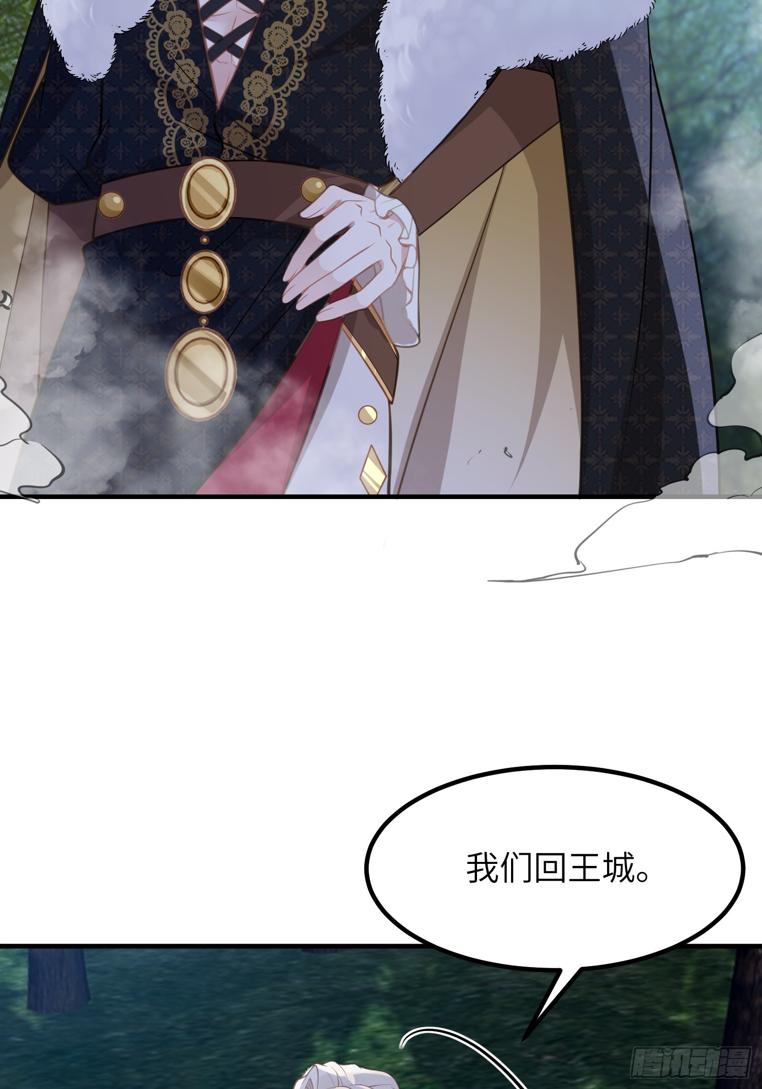 079 阿提拉的告白-第80话