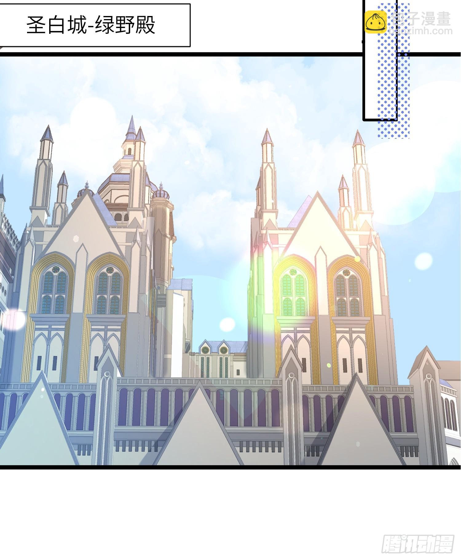 079 阿提拉的告白-第80话