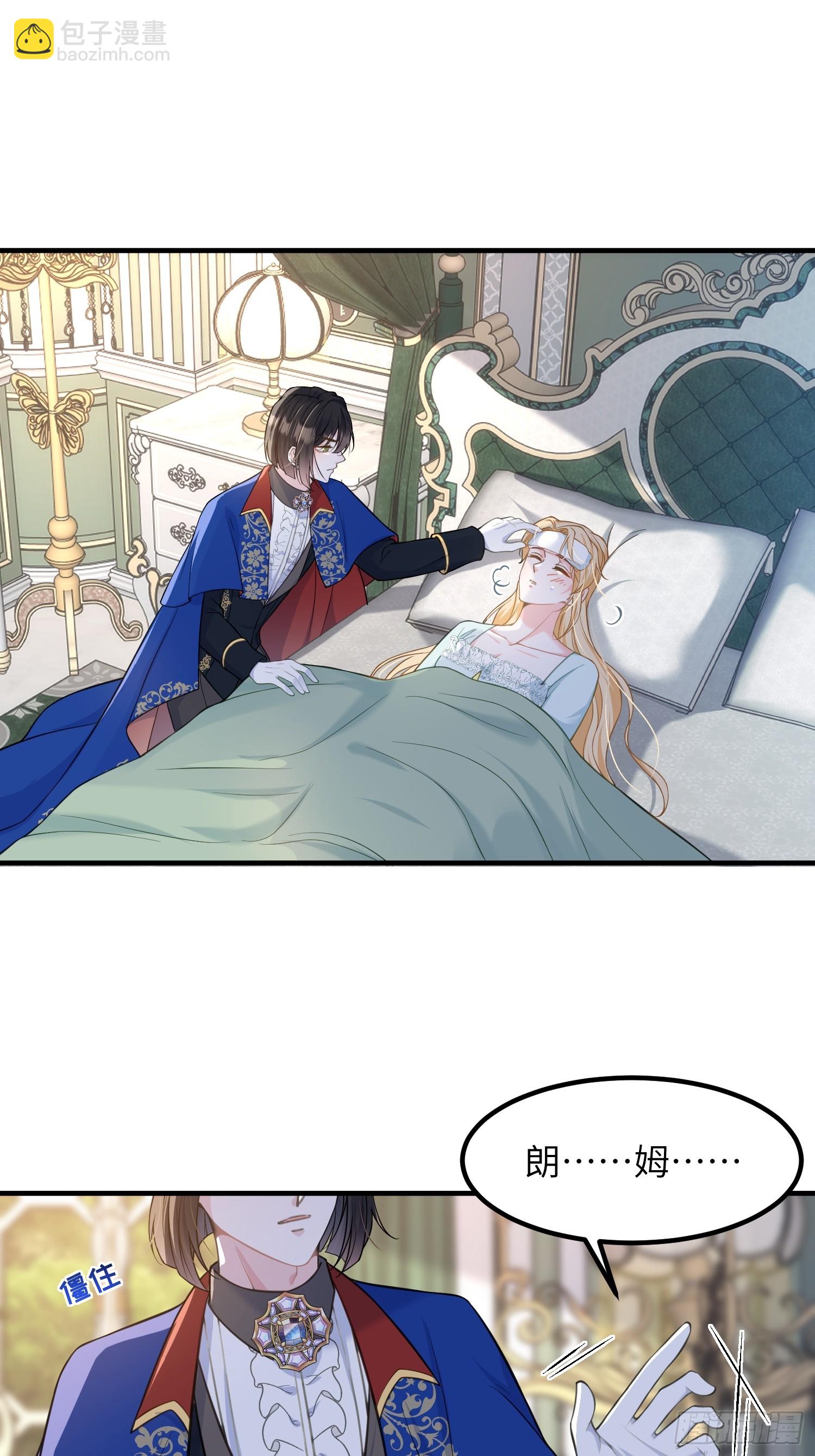 079 阿提拉的告白-第80话