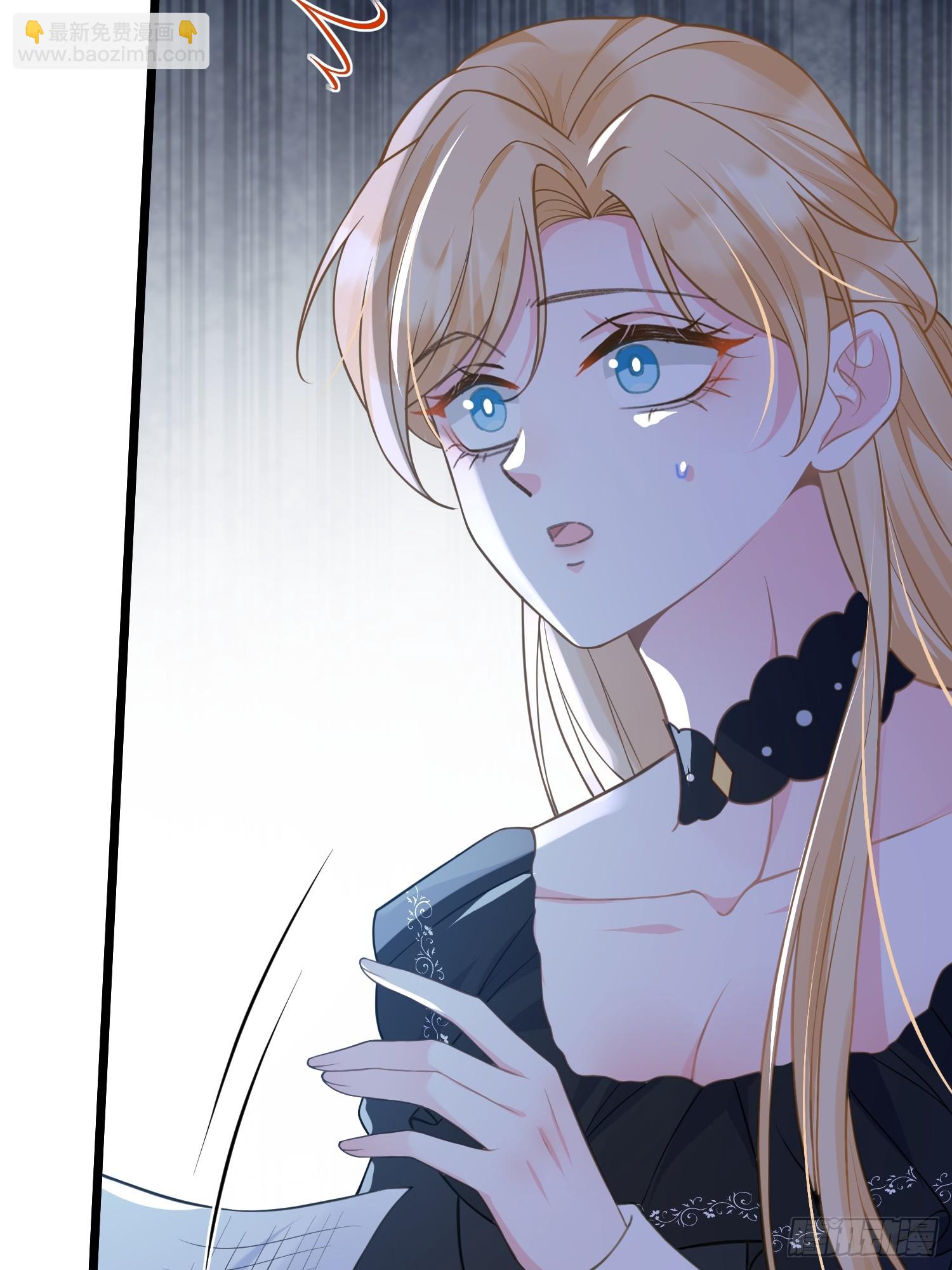 81 玛歌的阴谋-第82话