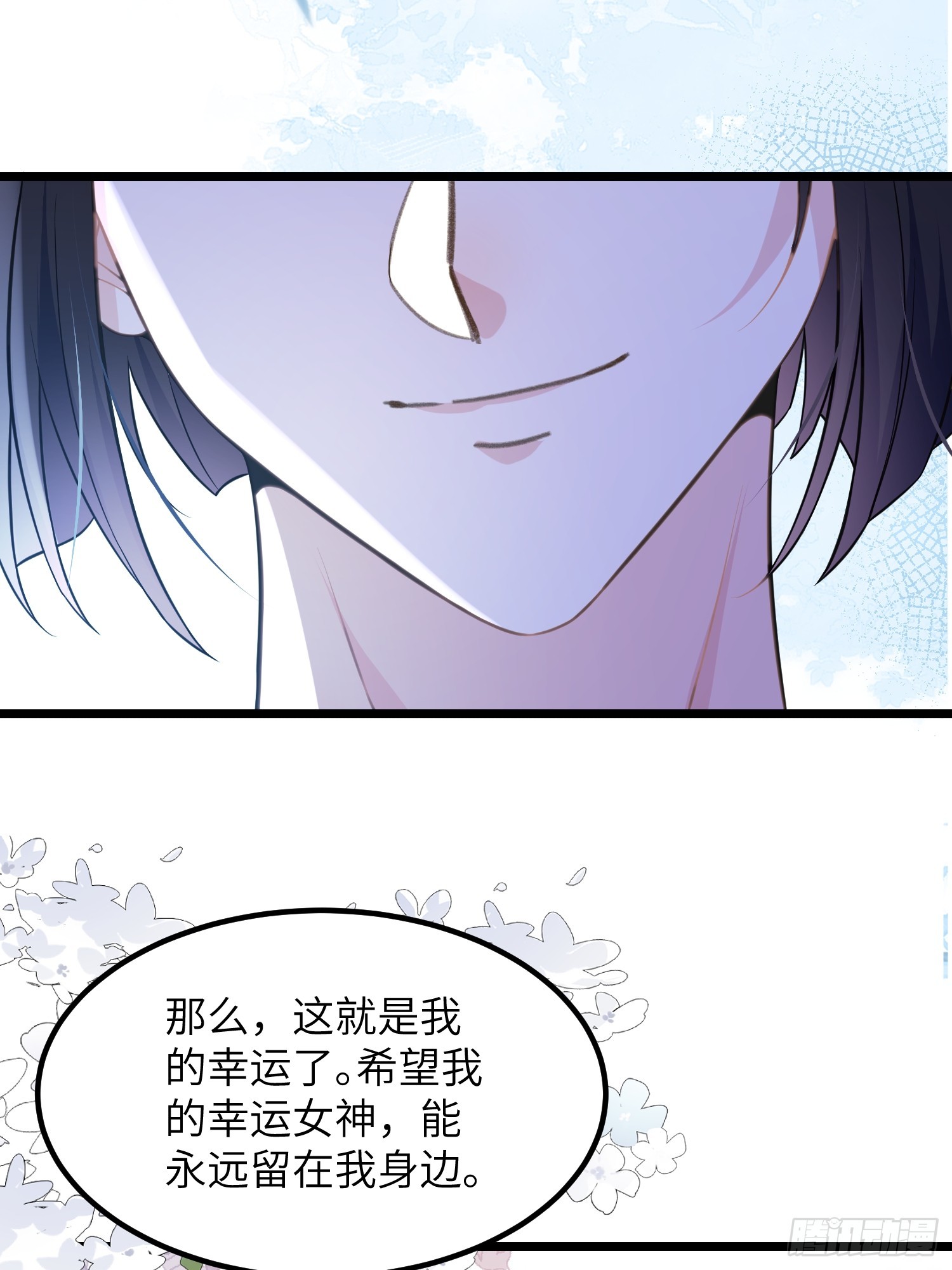 81 玛歌的阴谋-第82话