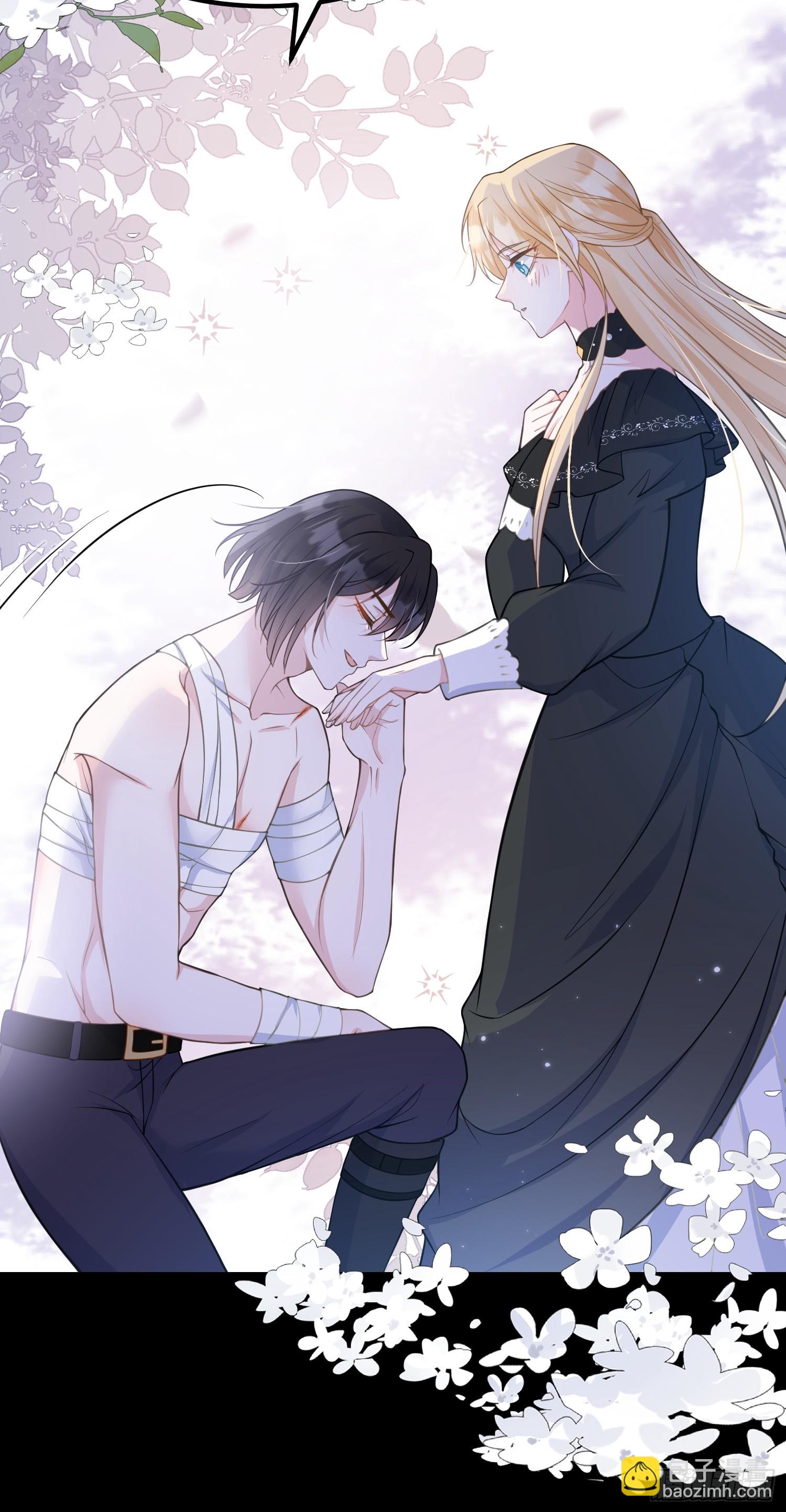 81 玛歌的阴谋-第82话