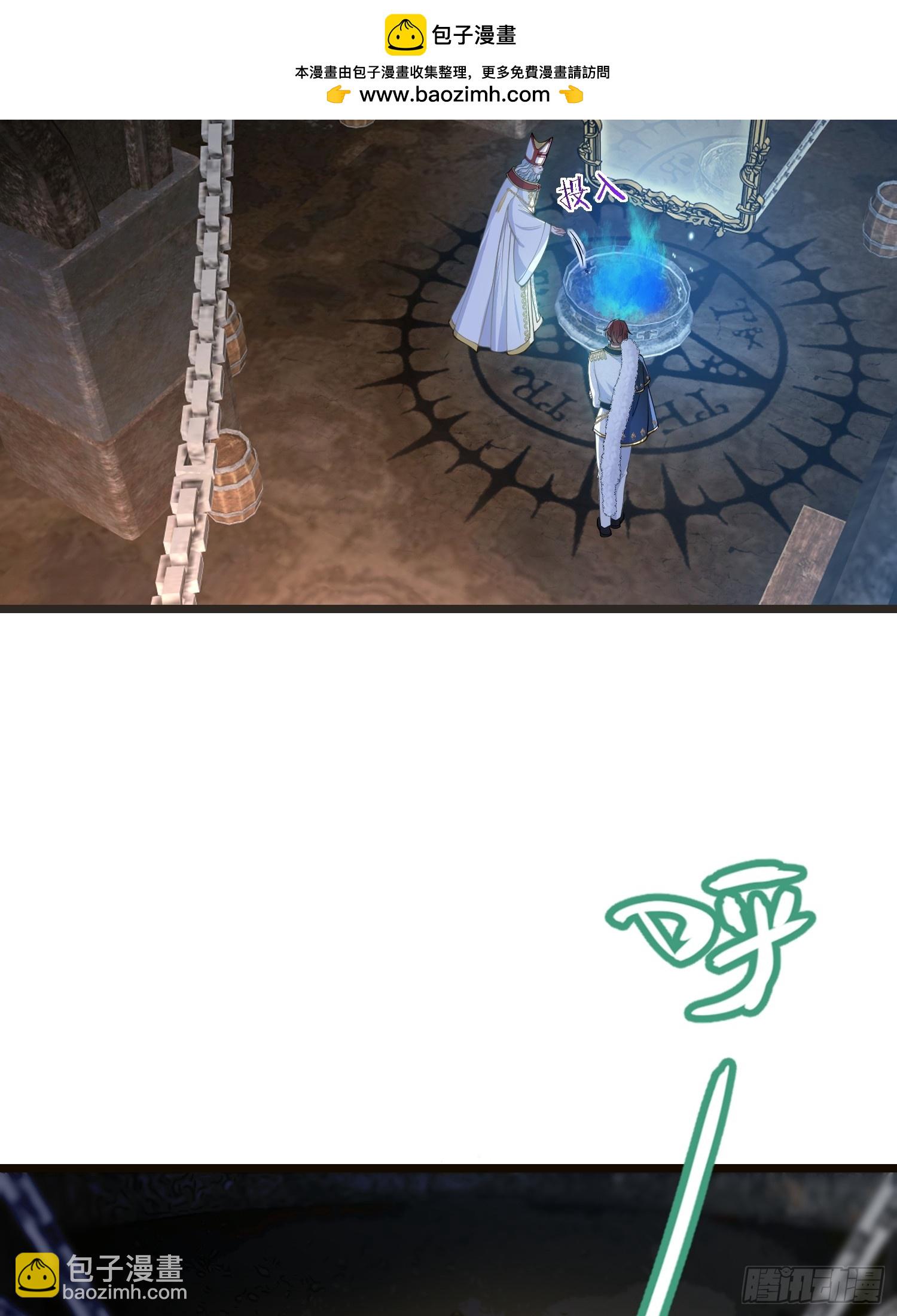 81 玛歌的阴谋-第82话