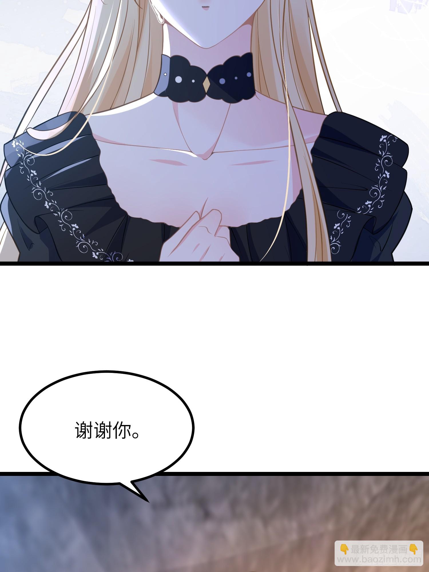 81 玛歌的阴谋-第82话