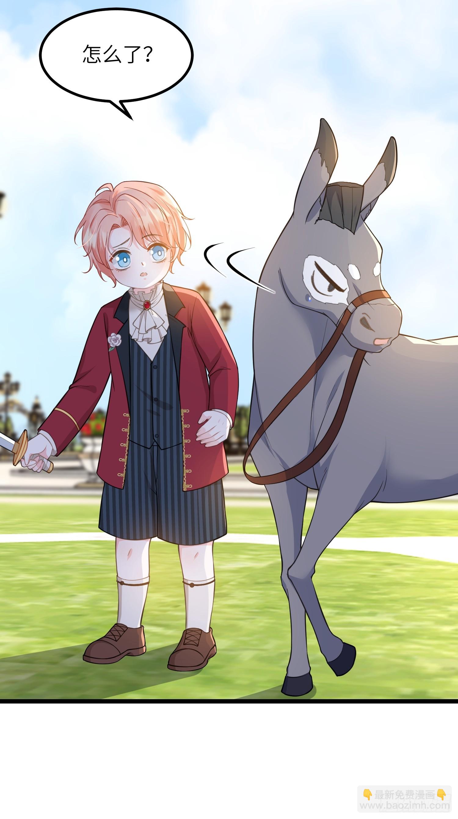 81 玛歌的阴谋-第82话