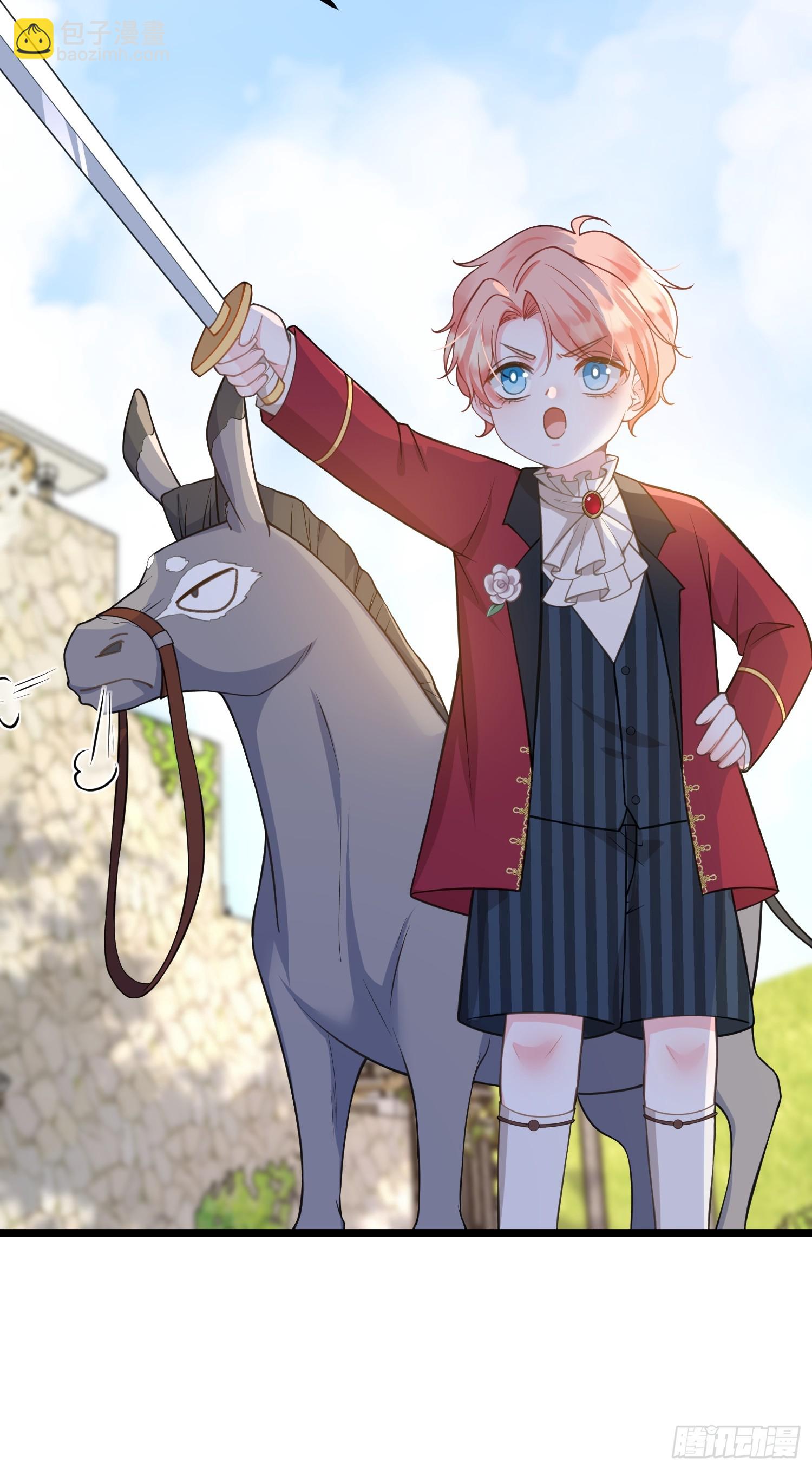 81 玛歌的阴谋-第82话