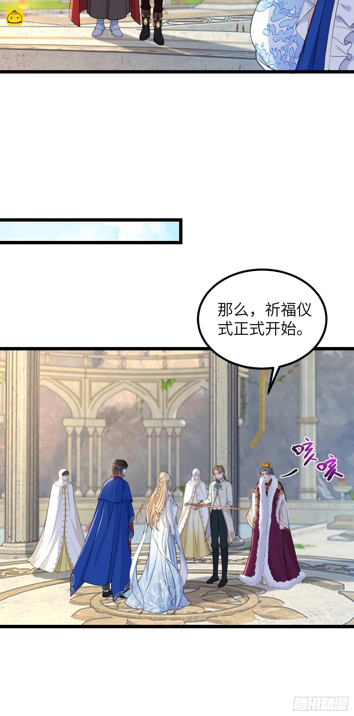 83 夺取蕾拉的身体-第84话