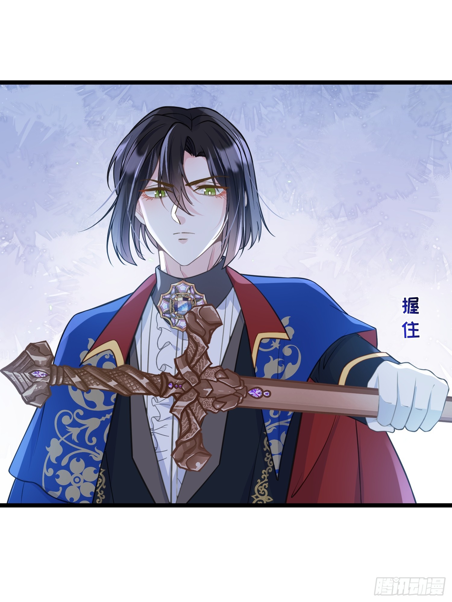 83 夺取蕾拉的身体-第84话