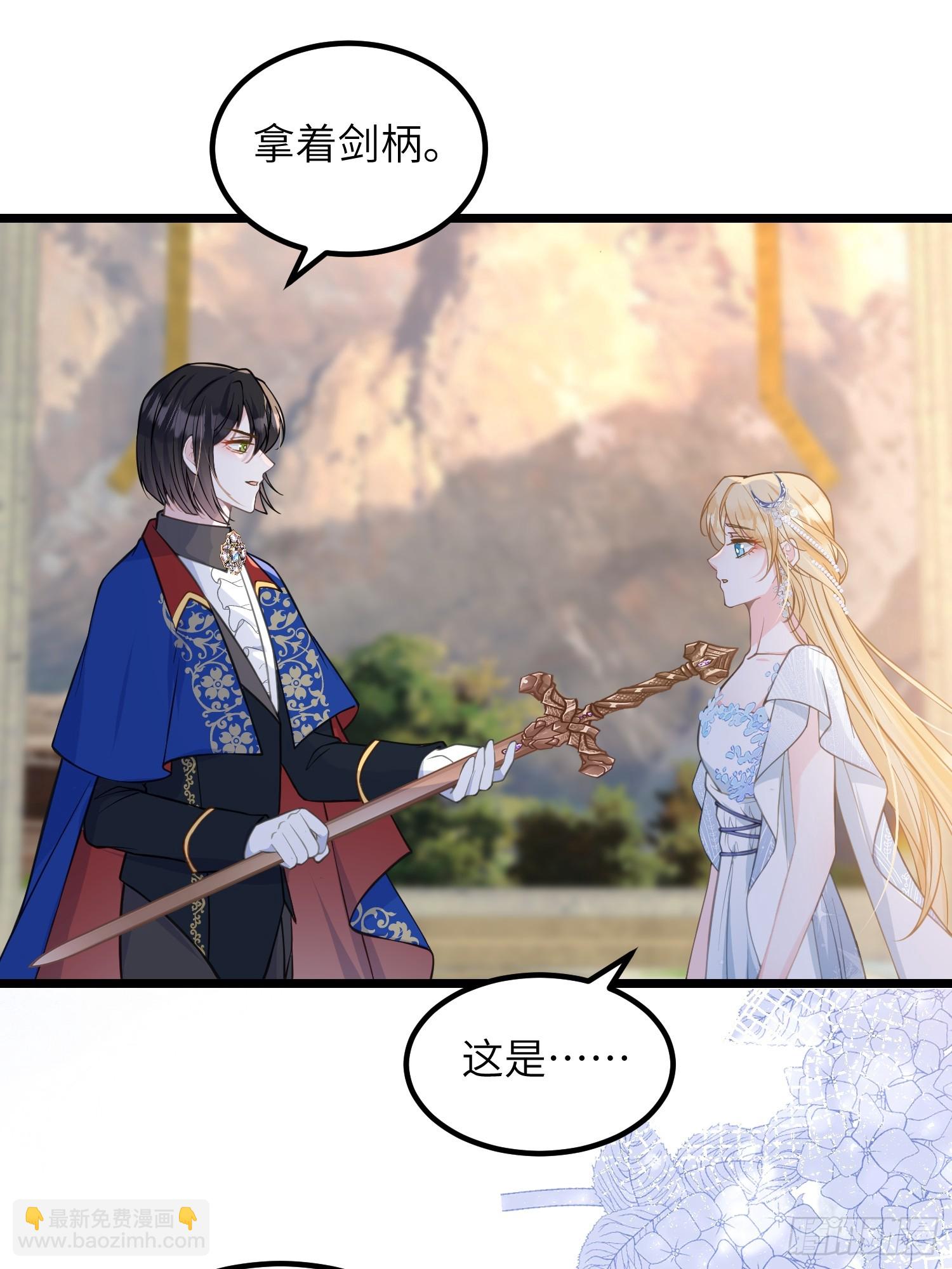 83 夺取蕾拉的身体-第84话