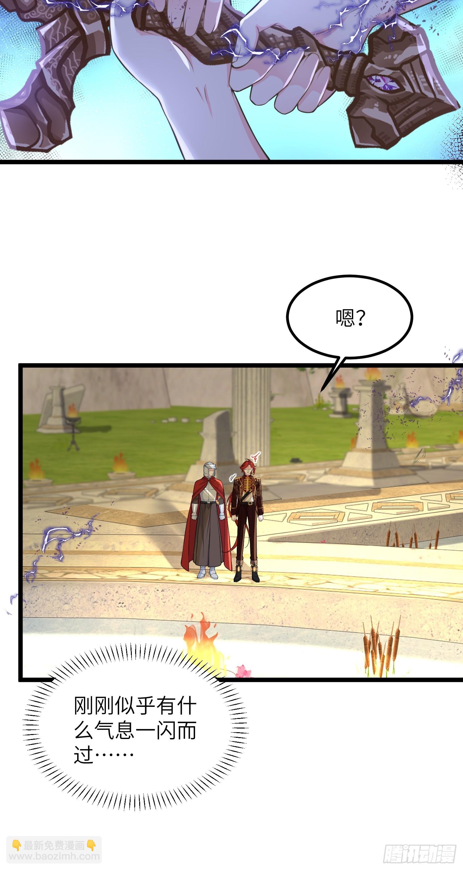 83 夺取蕾拉的身体-第84话