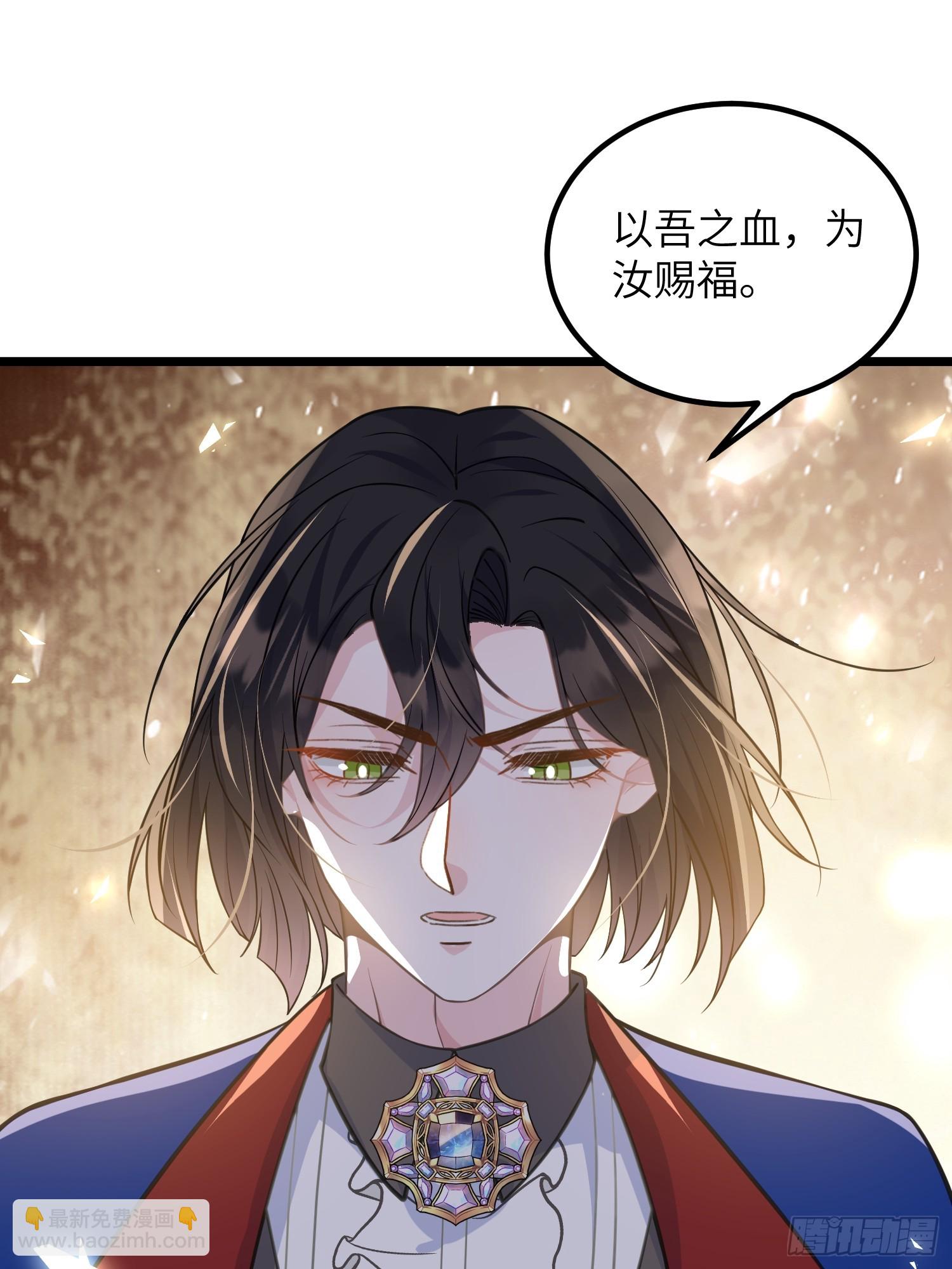 83 夺取蕾拉的身体-第84话