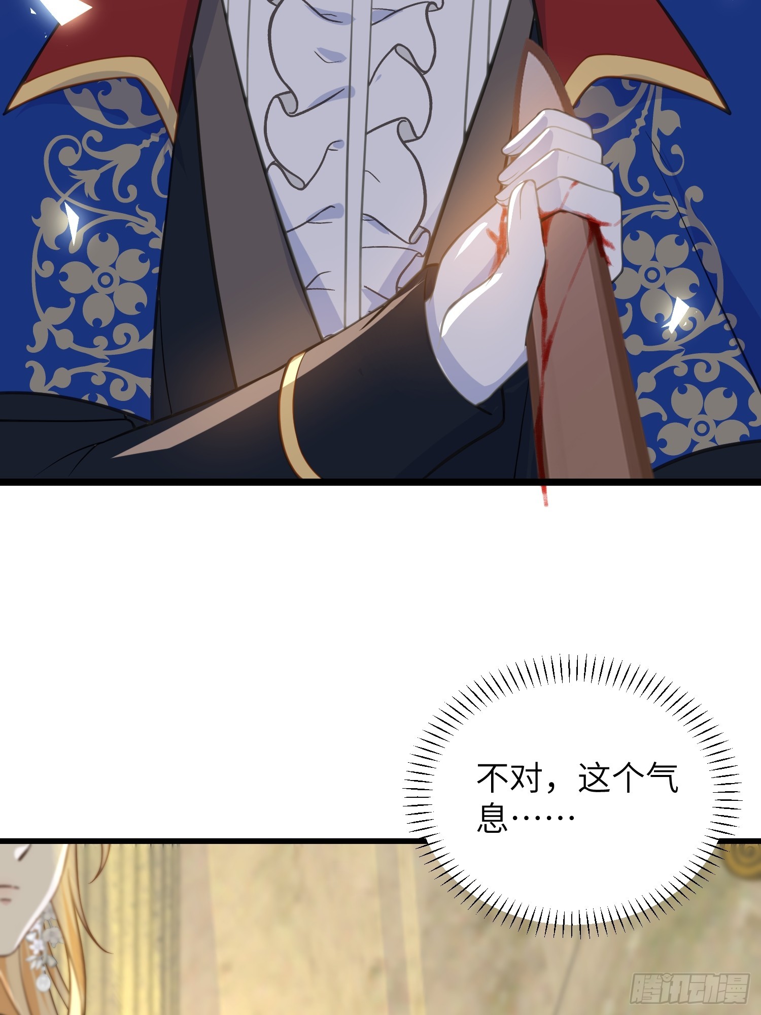 83 夺取蕾拉的身体-第84话