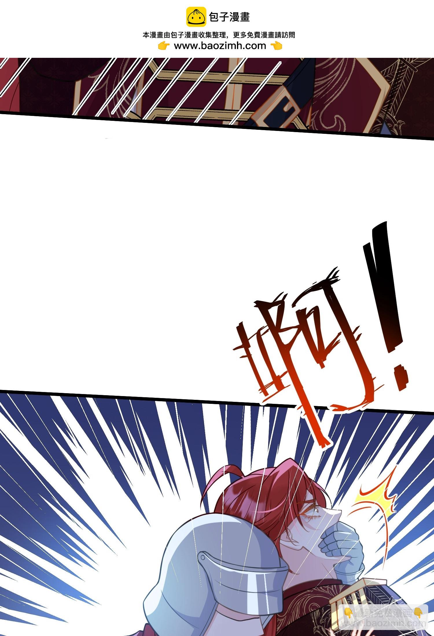 83 夺取蕾拉的身体-第84话