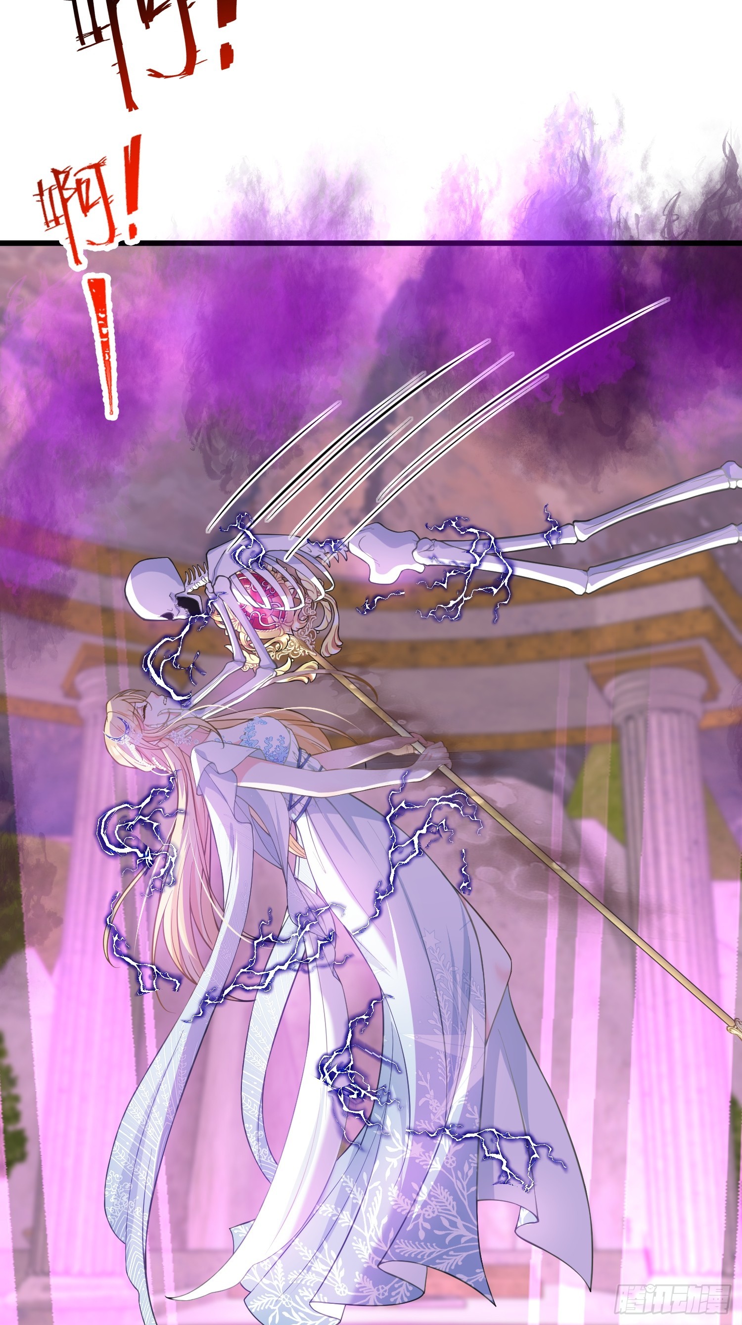 83 夺取蕾拉的身体-第84话