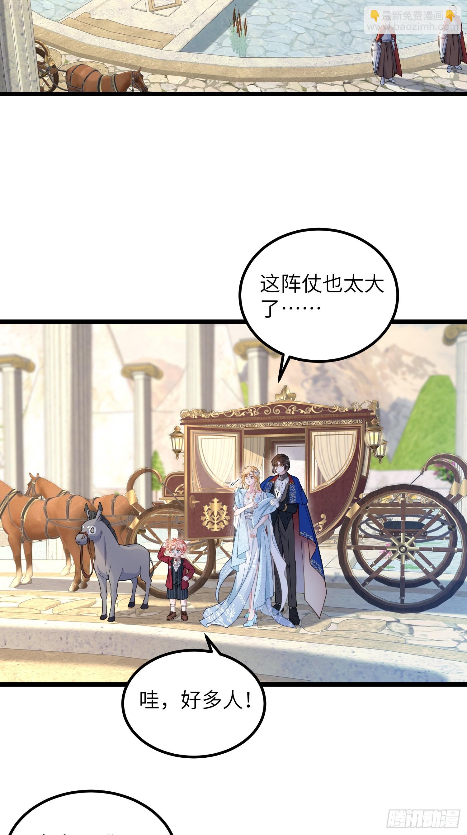 83 夺取蕾拉的身体-第84话