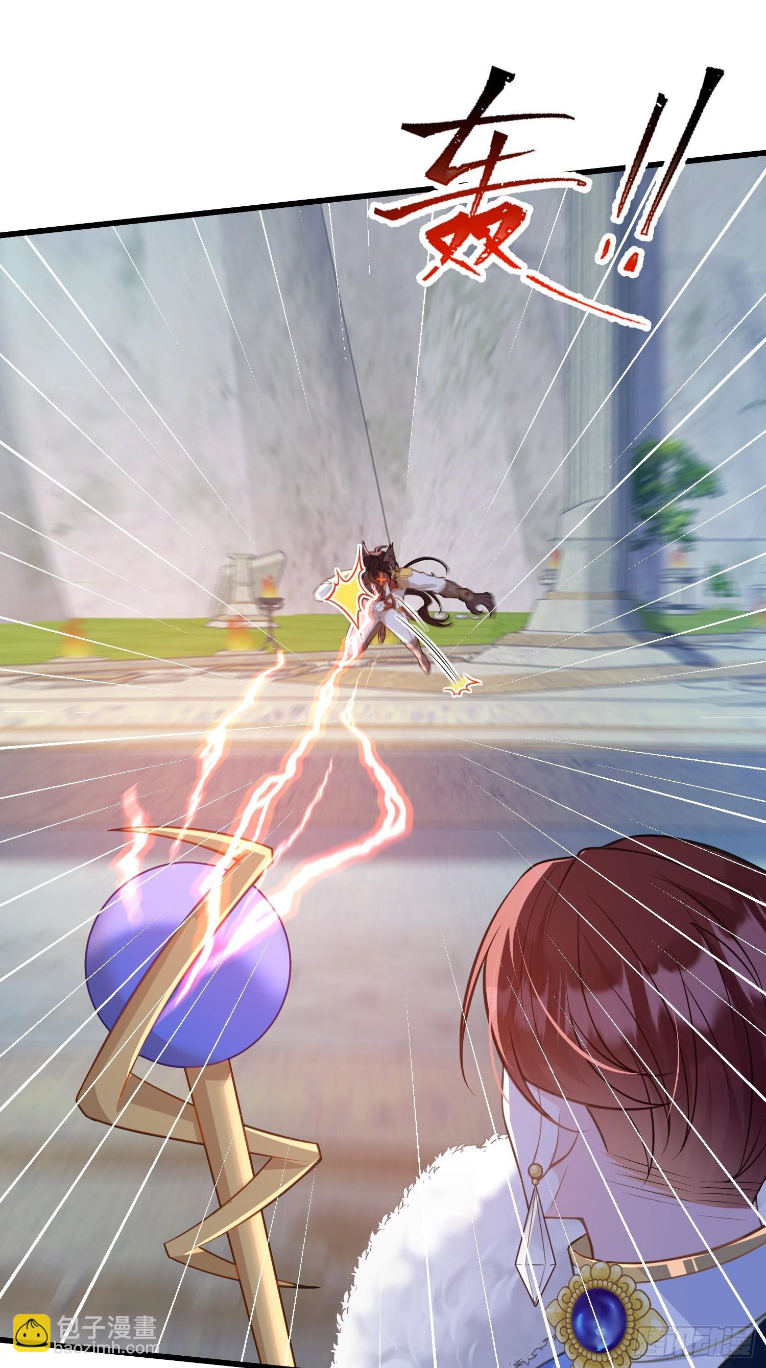 85 蕾拉消失？！(1/2)-第86话