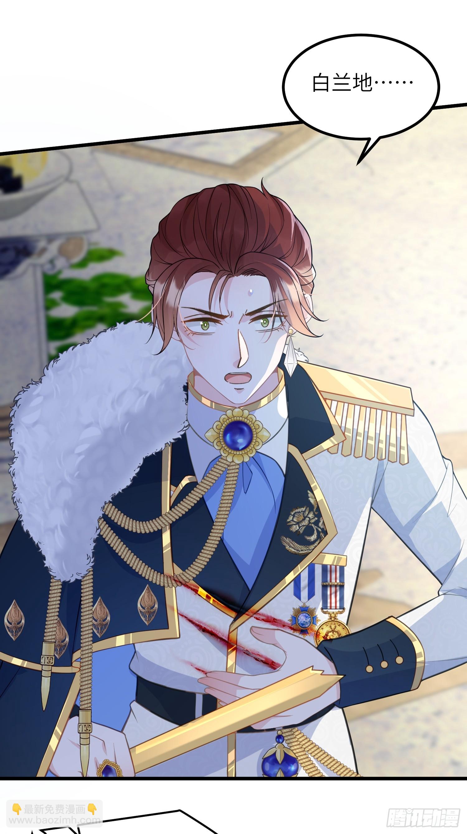 85 蕾拉消失？！(1/2)-第86话