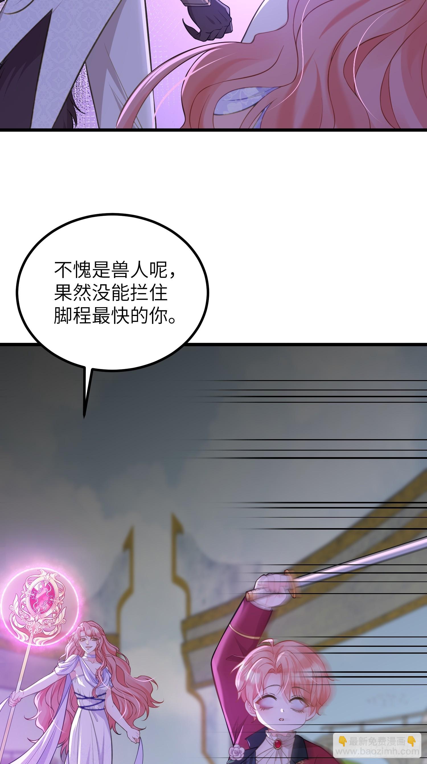 85 蕾拉消失？！(1/2)-第86话