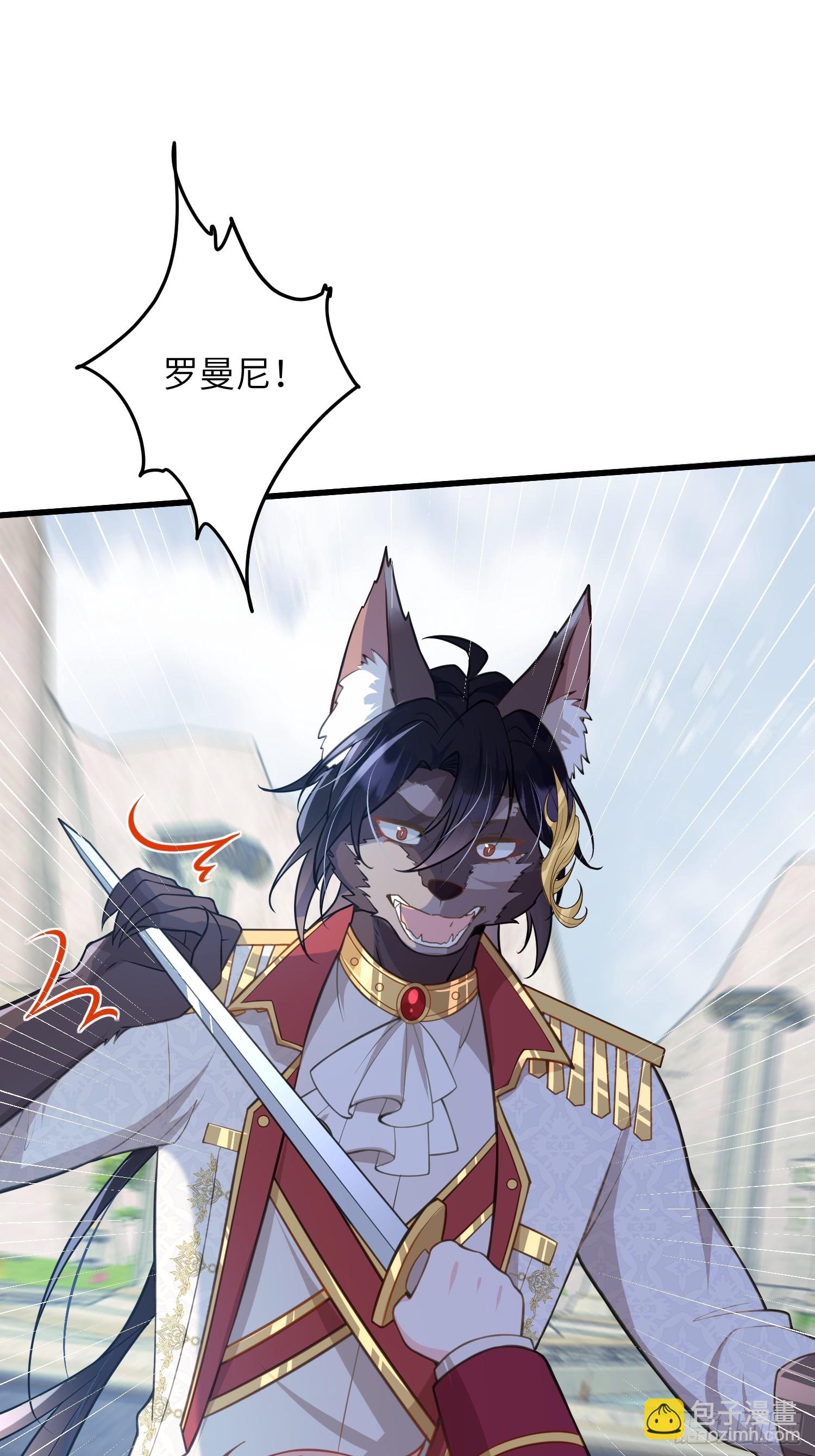 85 蕾拉消失？！(1/2)-第86话