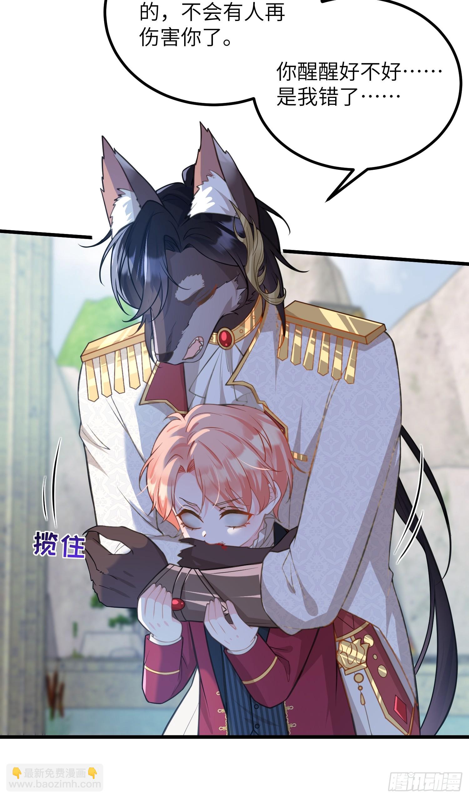 85 蕾拉消失？！(1/2)-第86话