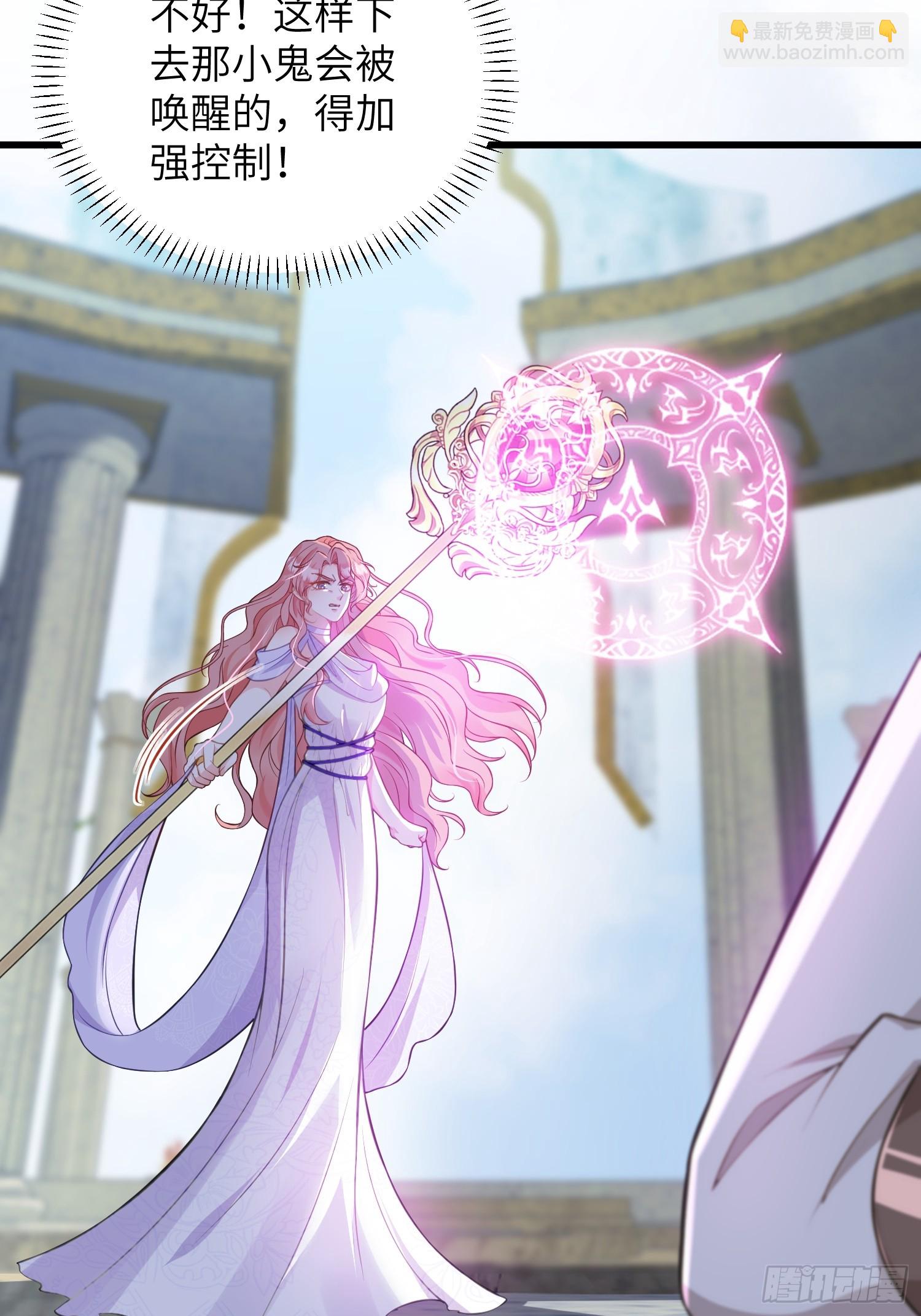 85 蕾拉消失？！(1/2)-第86话