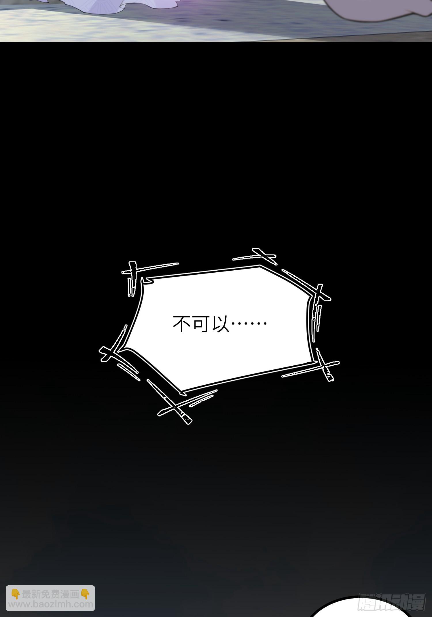 85 蕾拉消失？！(1/2)-第86话