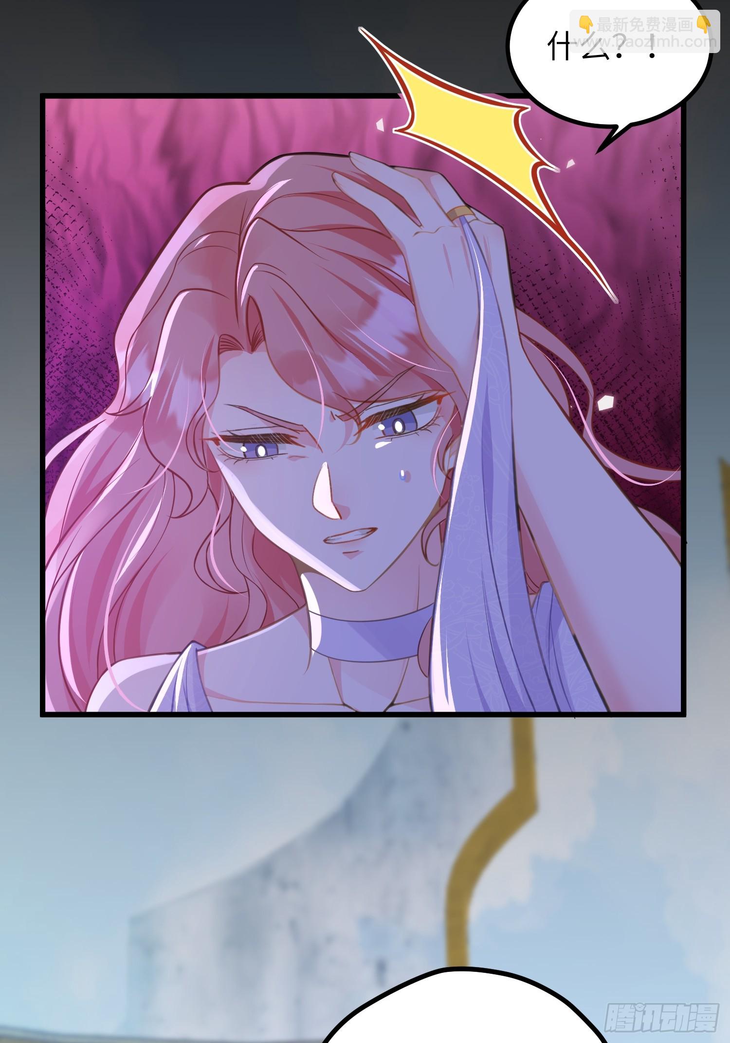 85 蕾拉消失？！(1/2)-第86话