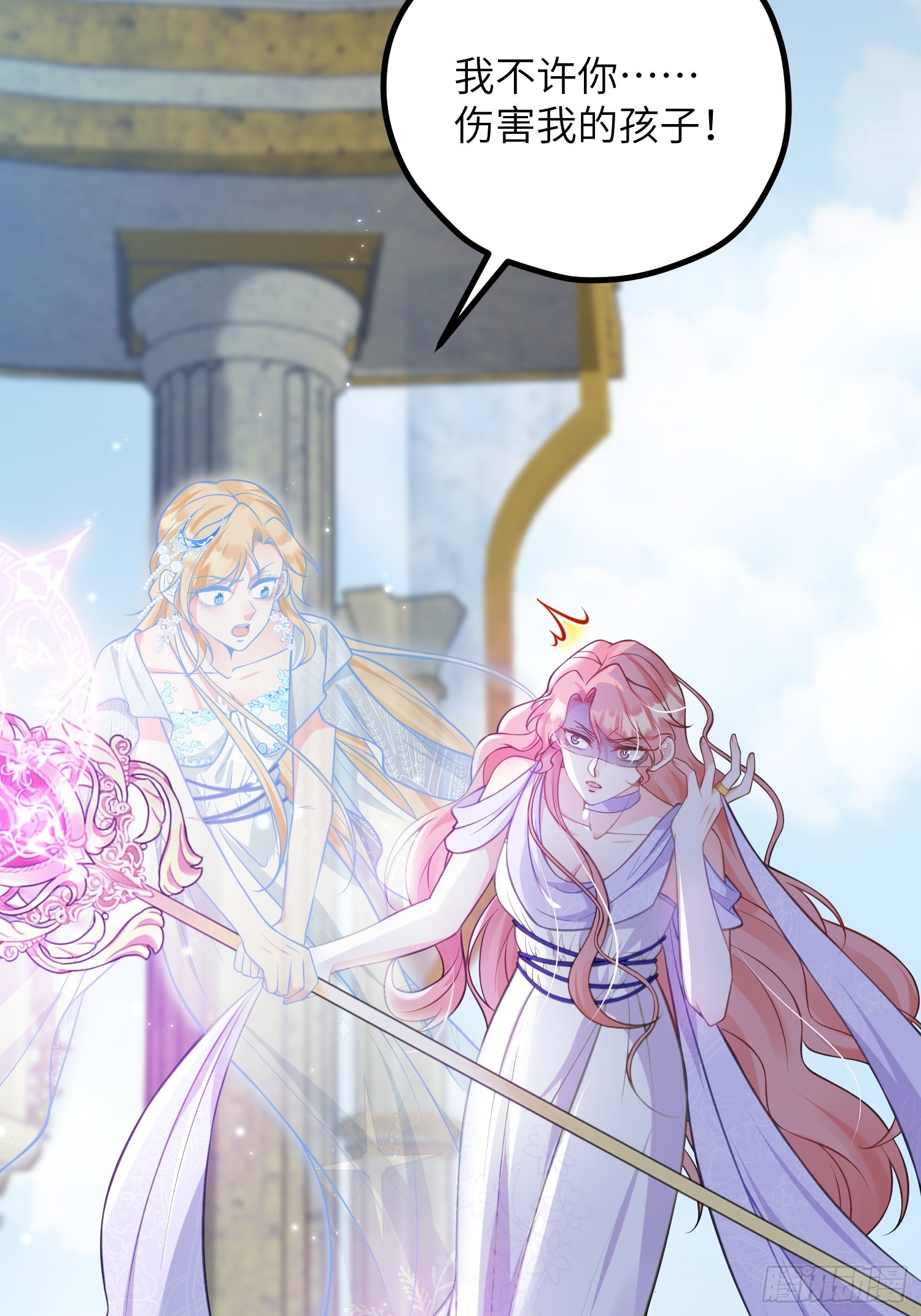 85 蕾拉消失？！(1/2)-第86话