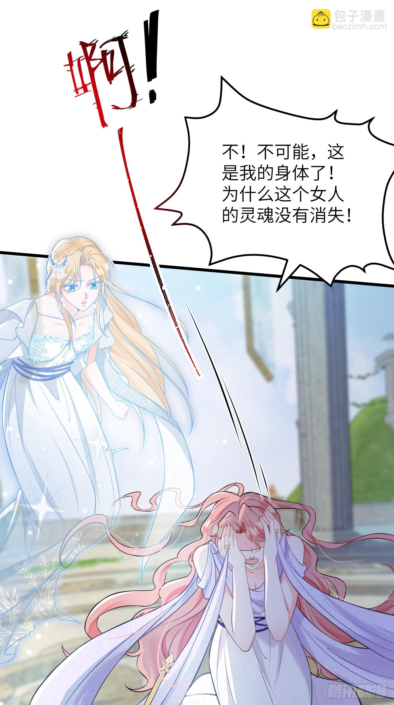 85 蕾拉消失？！(1/2)-第86话