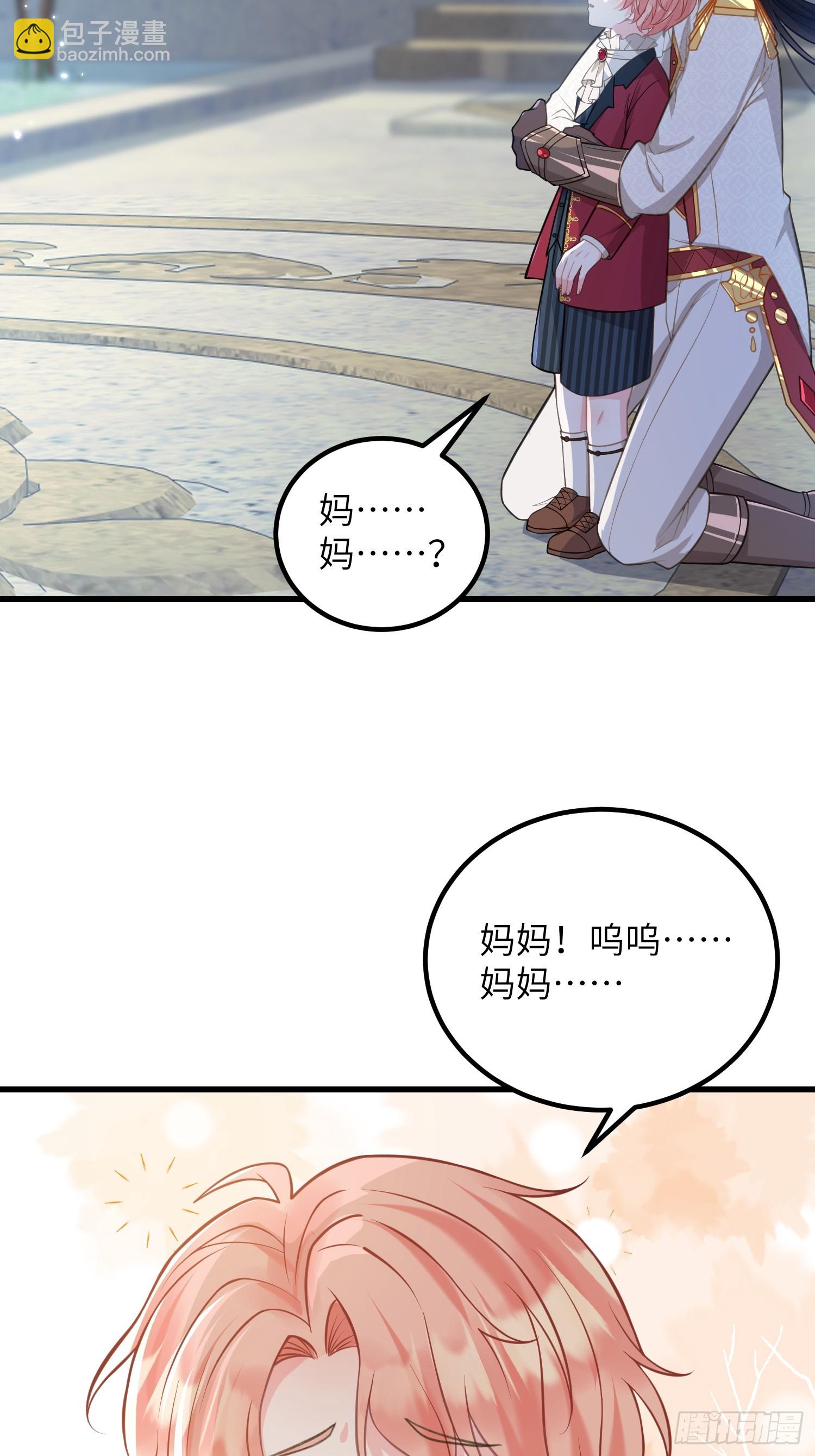 85 蕾拉消失？！(1/2)-第86话