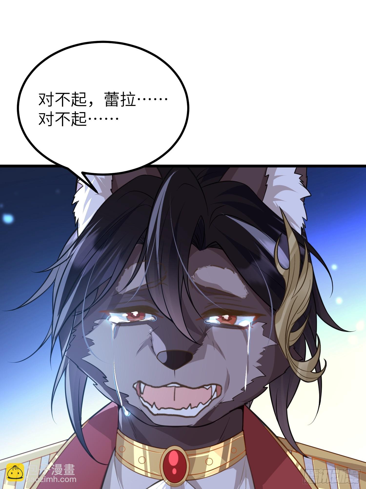 85 蕾拉消失？！(1/2)-第86话