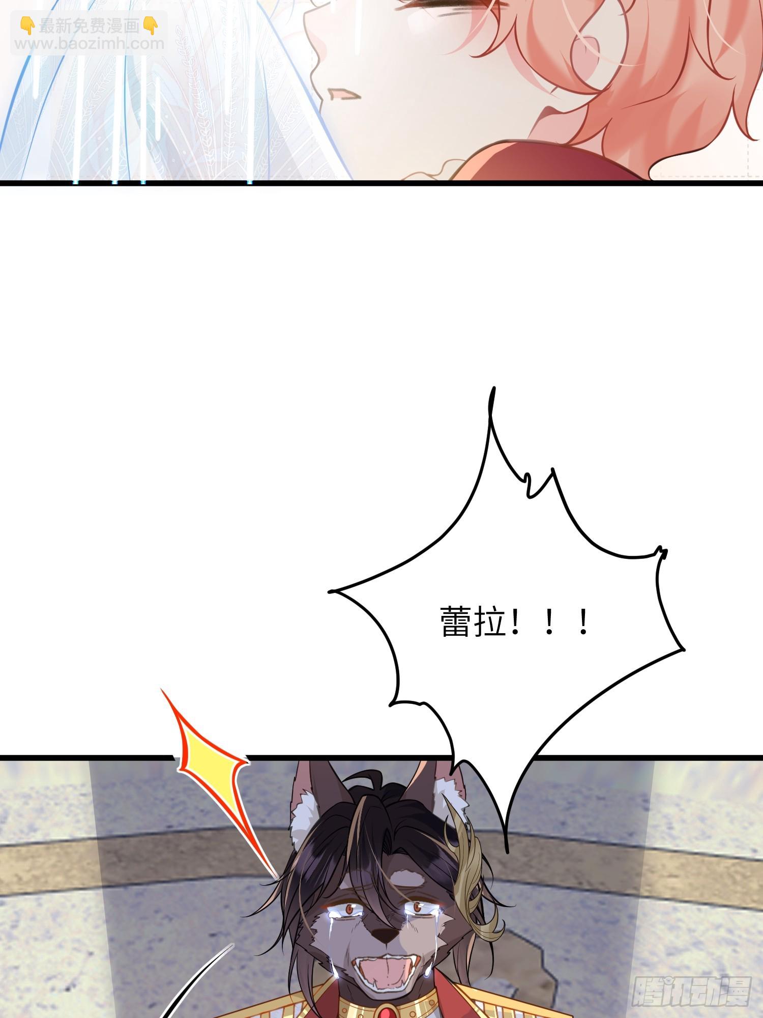 85 蕾拉消失？！(1/2)-第86话