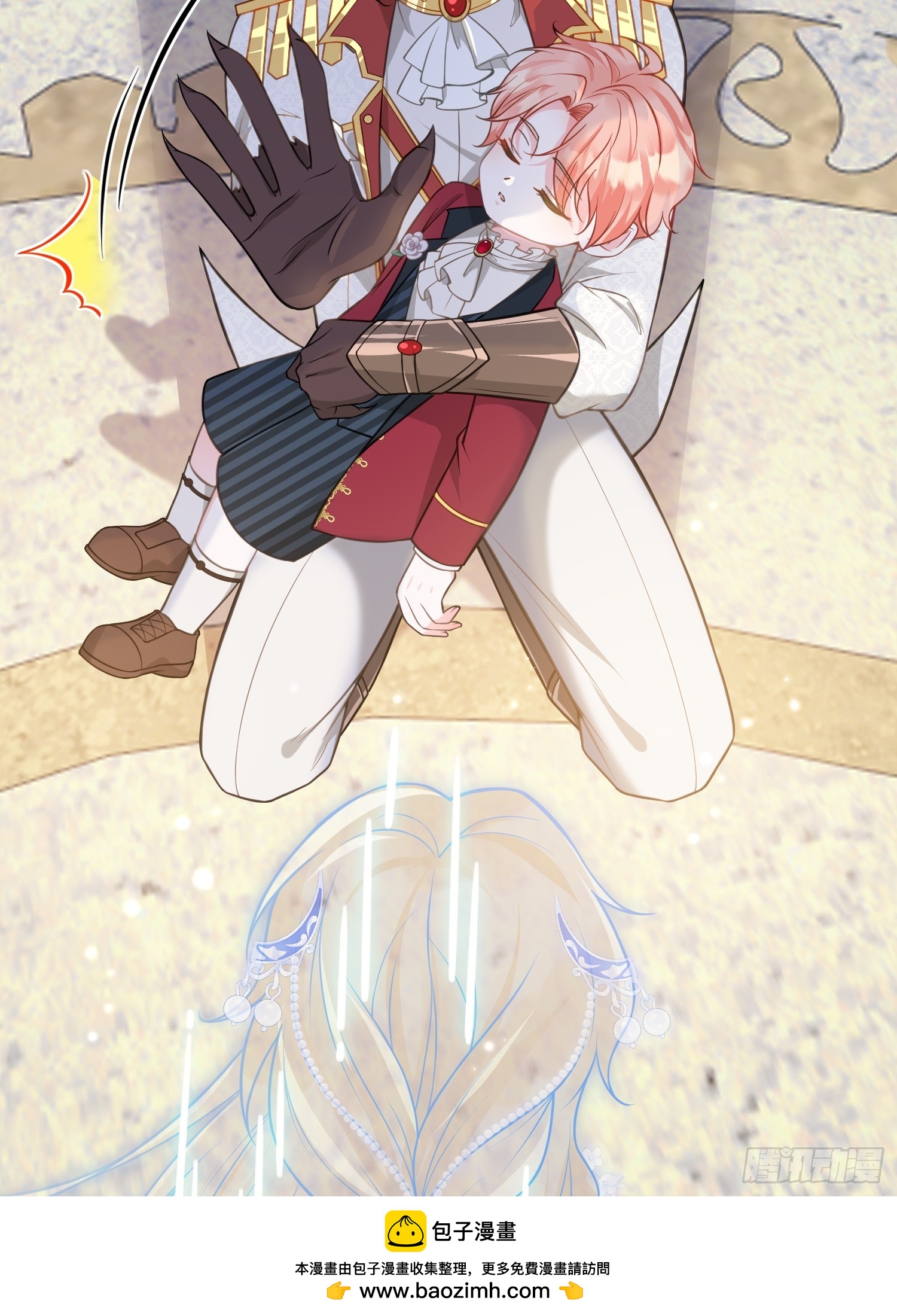 85 蕾拉消失？！(1/2)-第86话