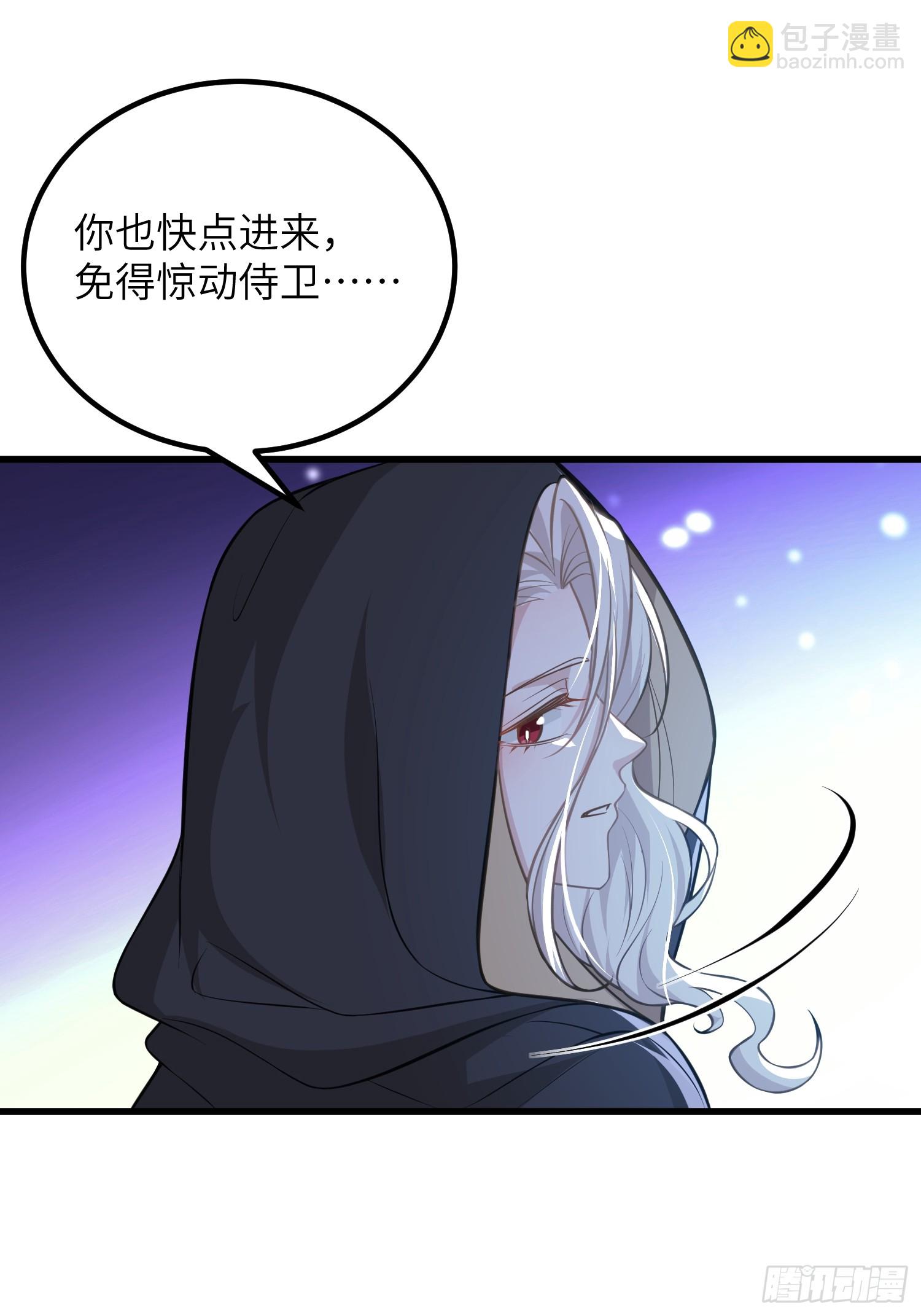 87 潜入(1/2)-第88话