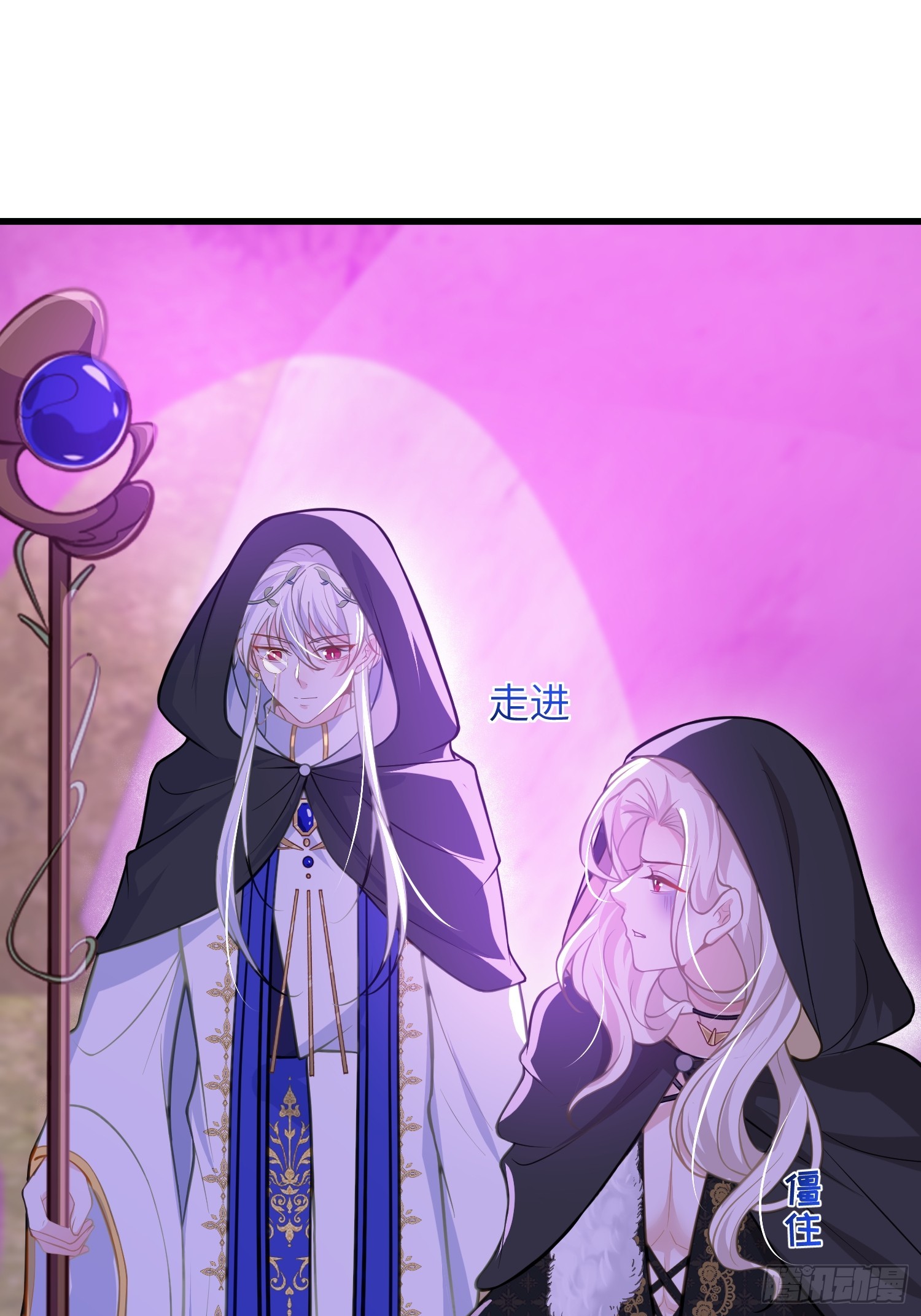 87 潜入(1/2)-第88话