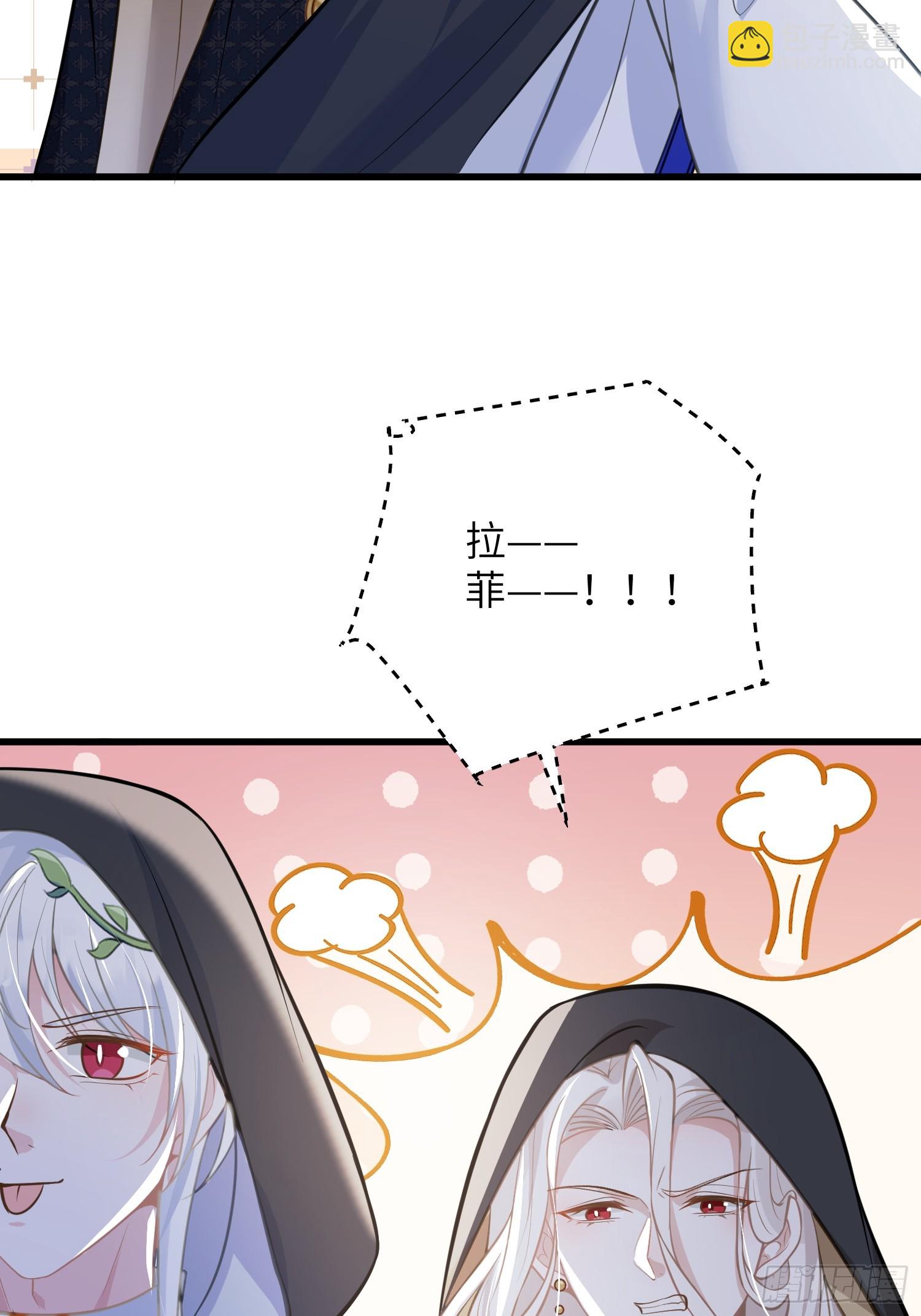 87 潜入(1/2)-第88话