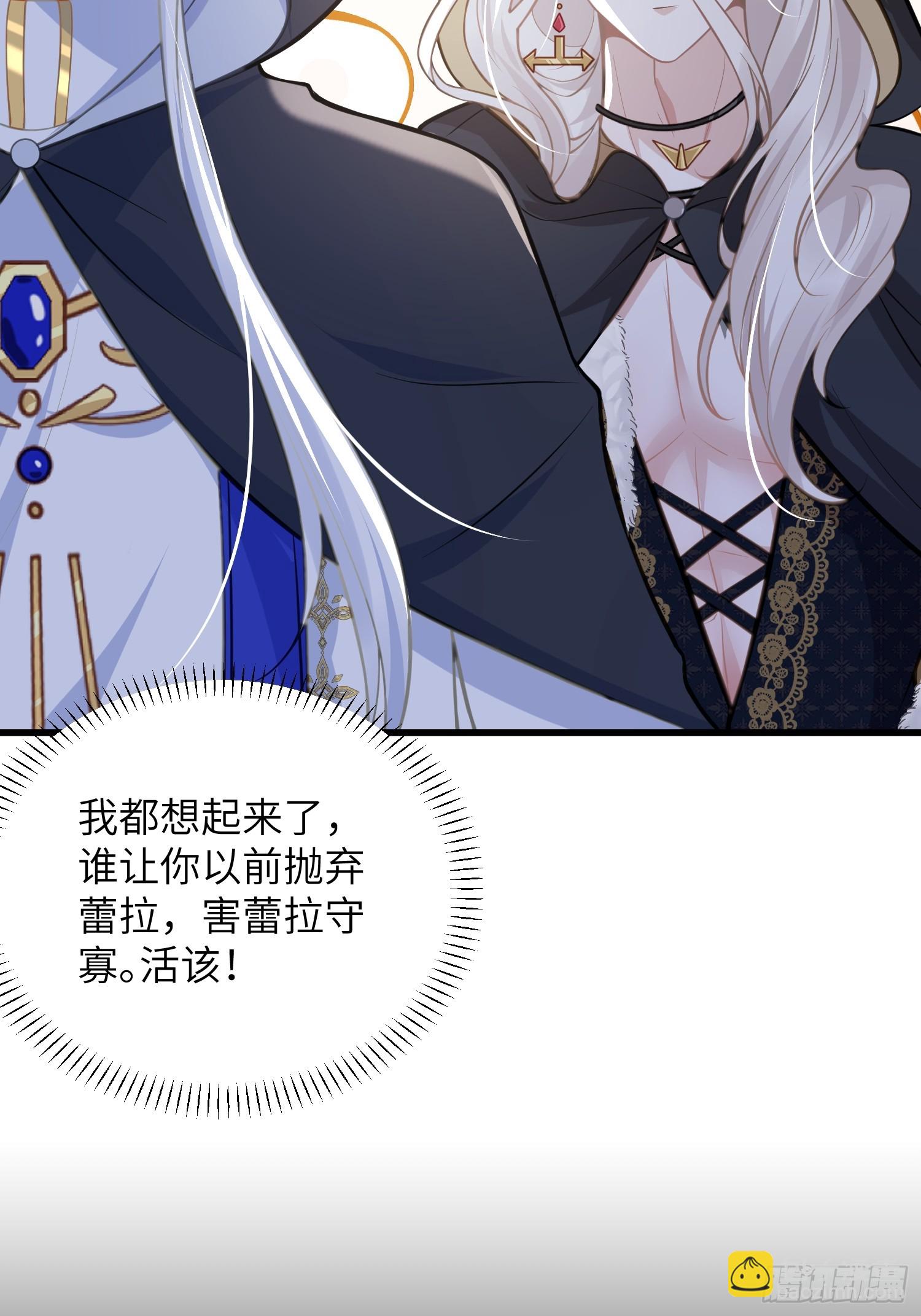 87 潜入(1/2)-第88话