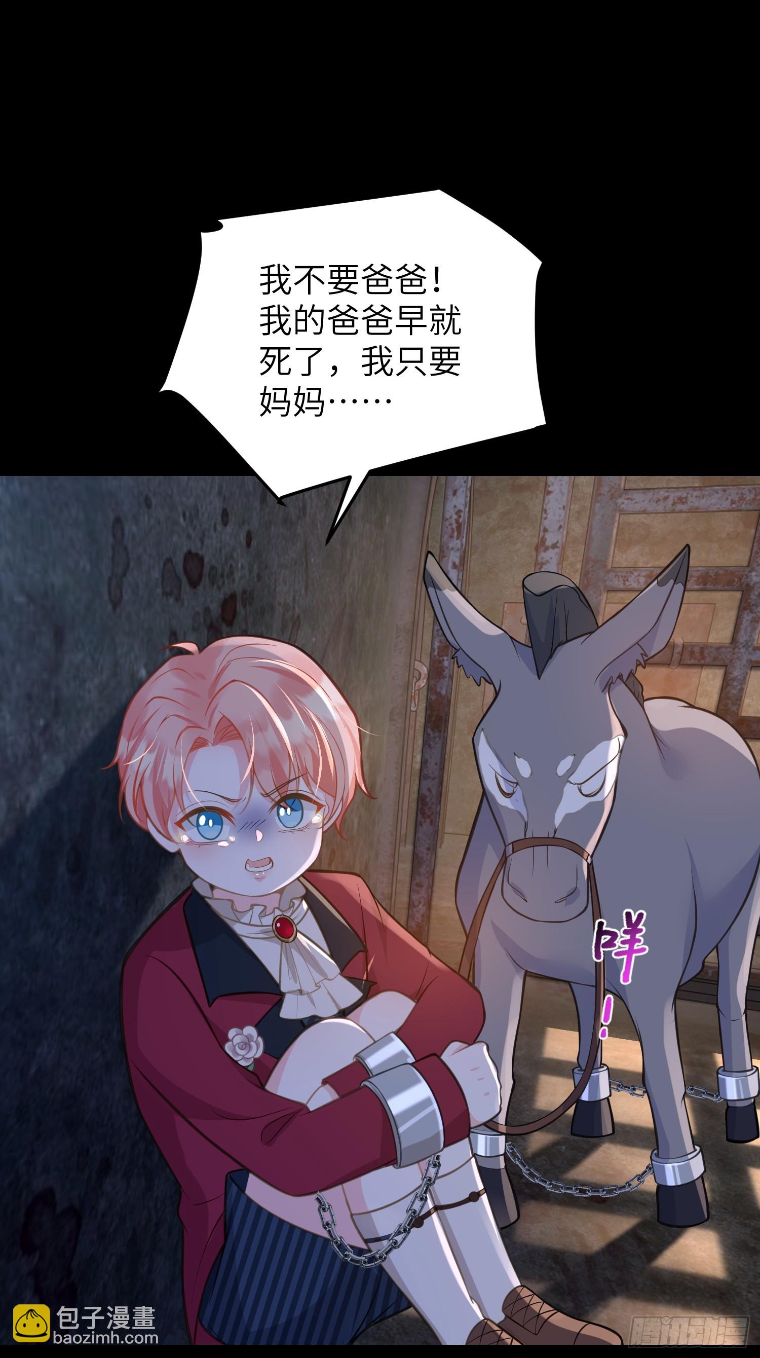 87 潜入(1/2)-第88话