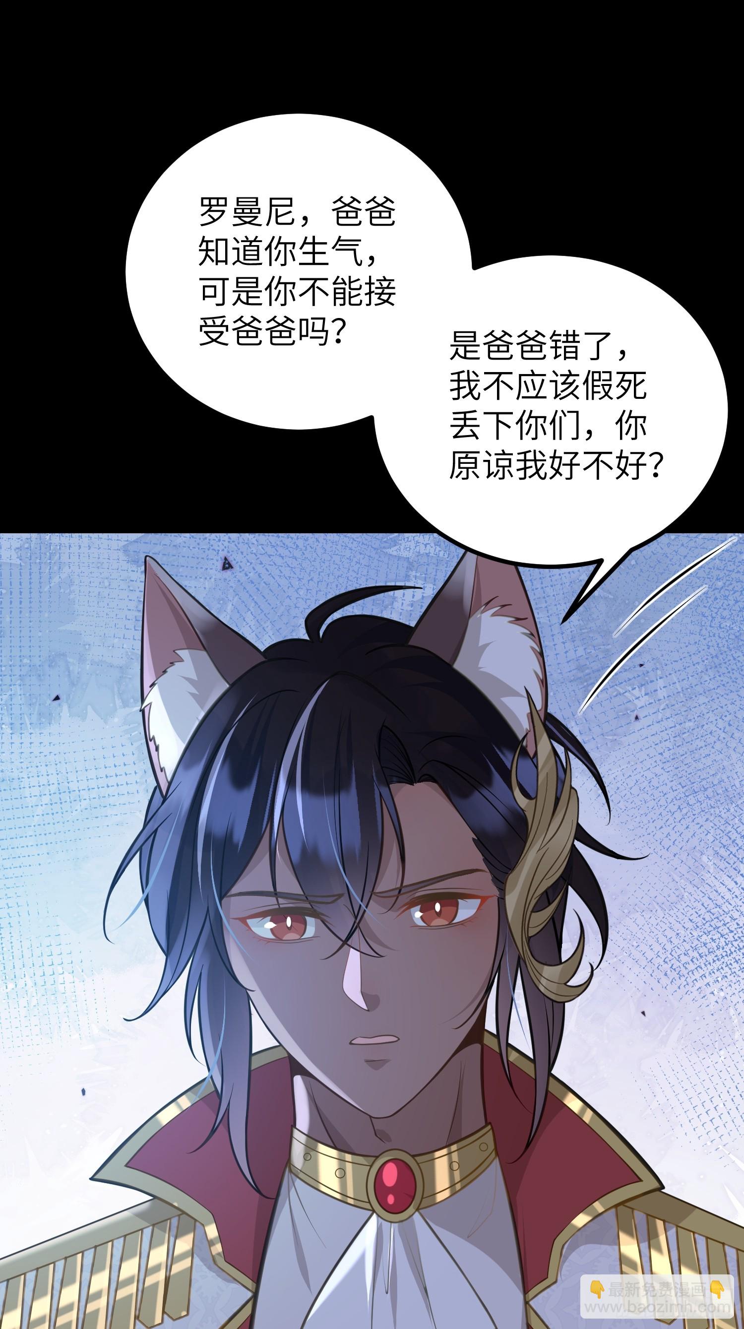 87 潜入(1/2)-第88话