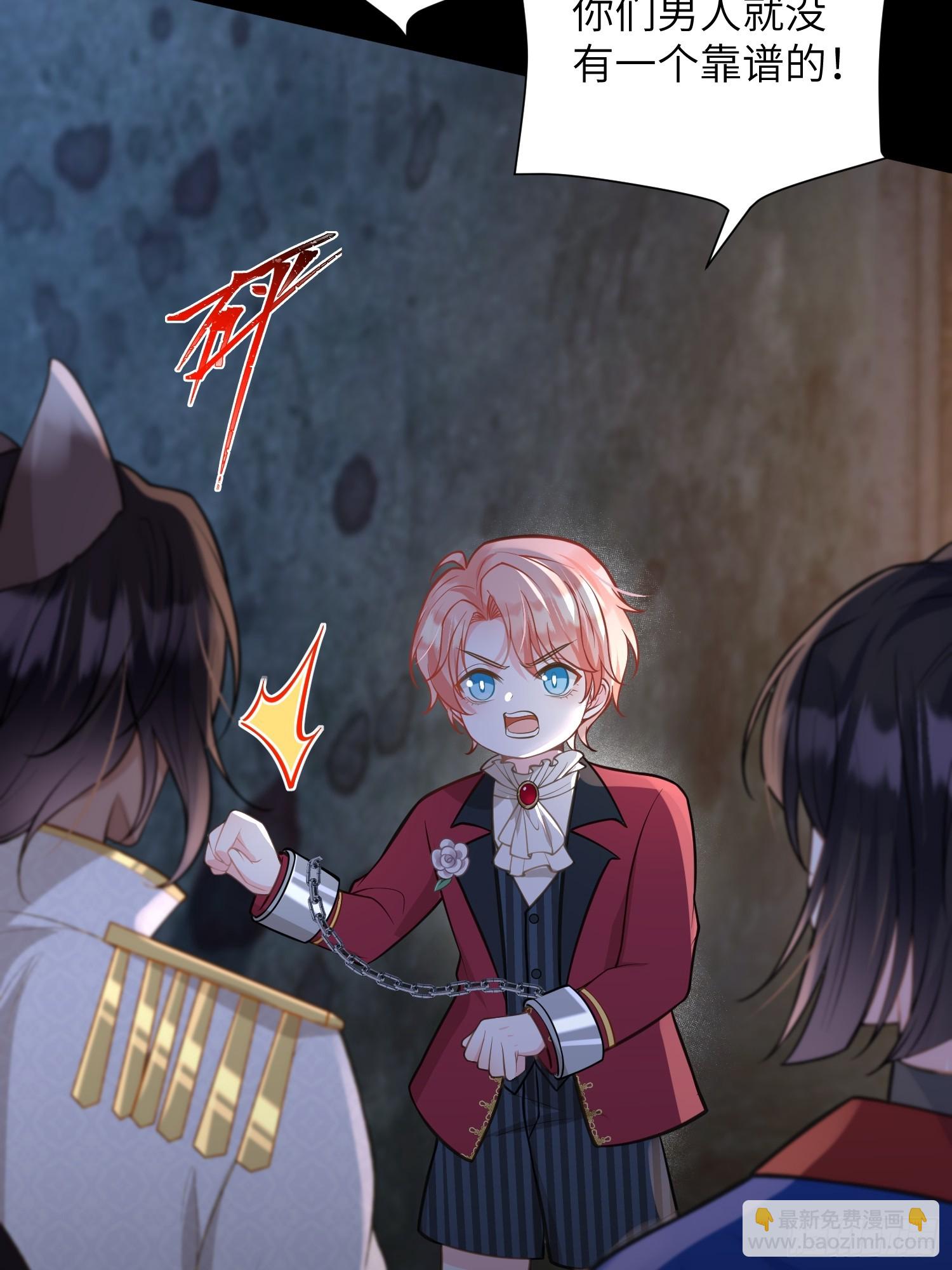 87 潜入(1/2)-第88话