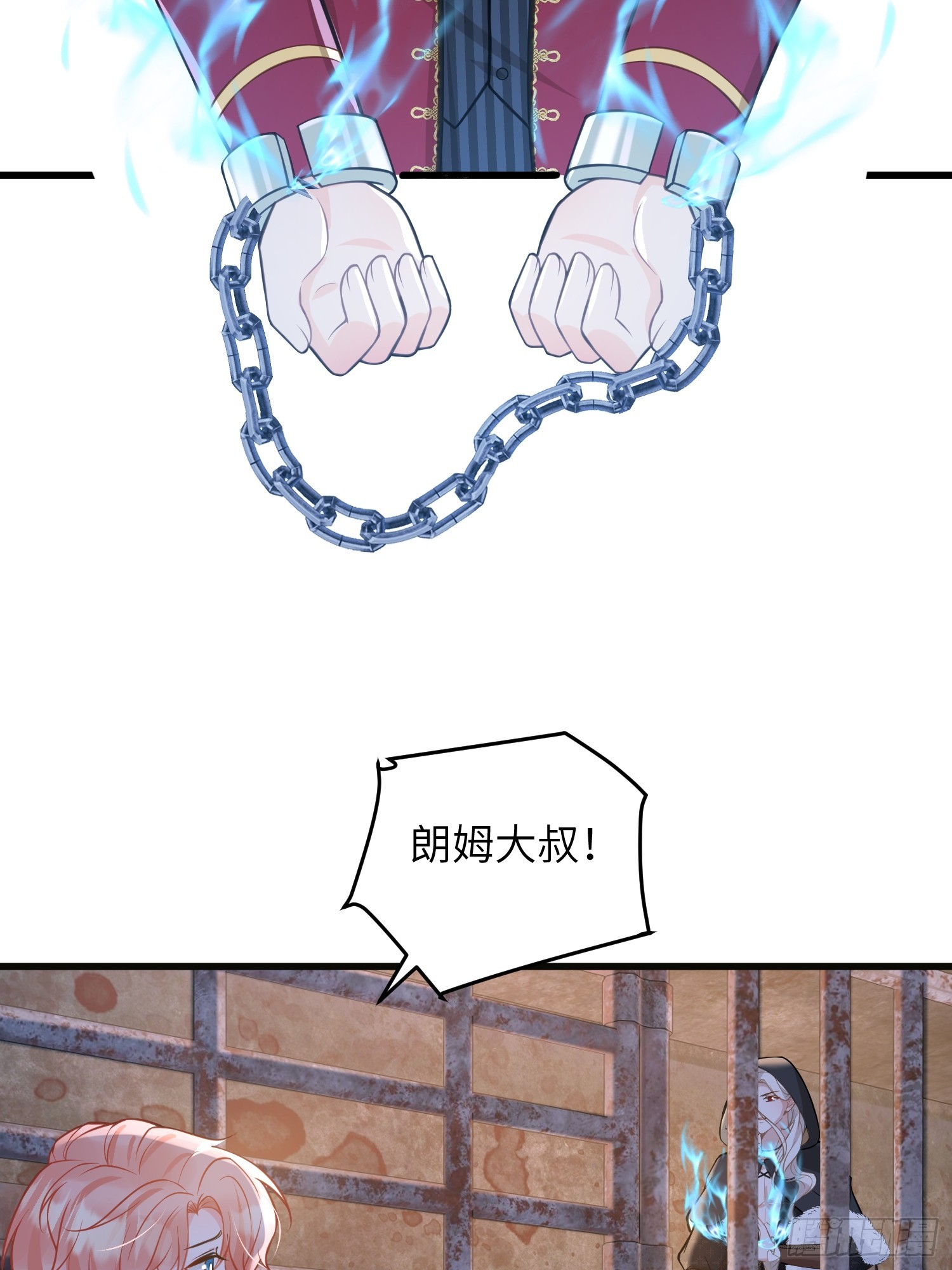 87 潜入(1/2)-第88话