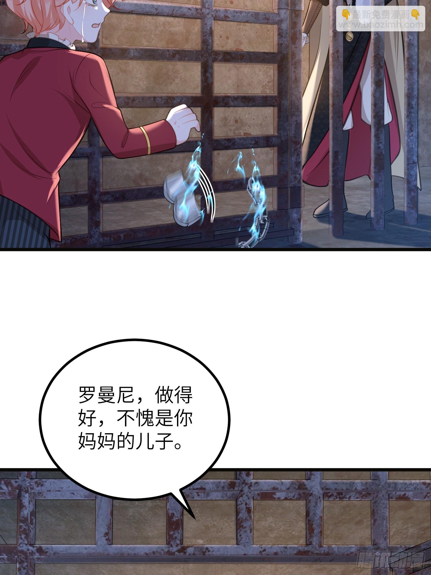 87 潜入(1/2)-第88话